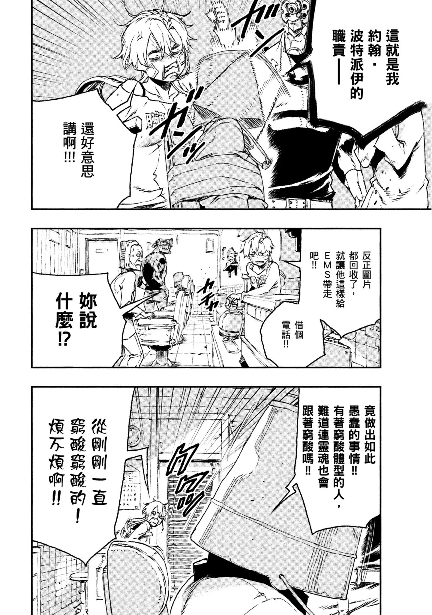 第 123 页