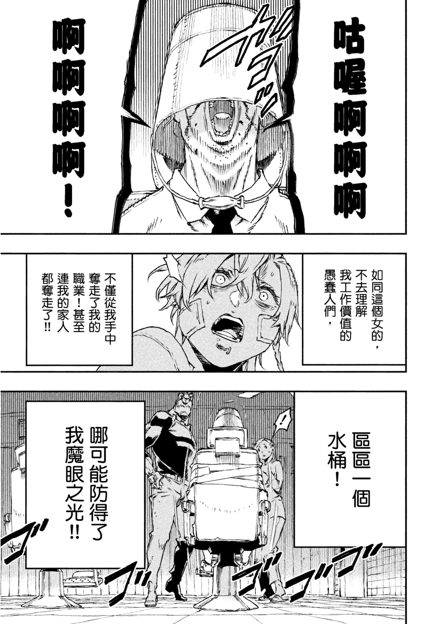 第 124 页