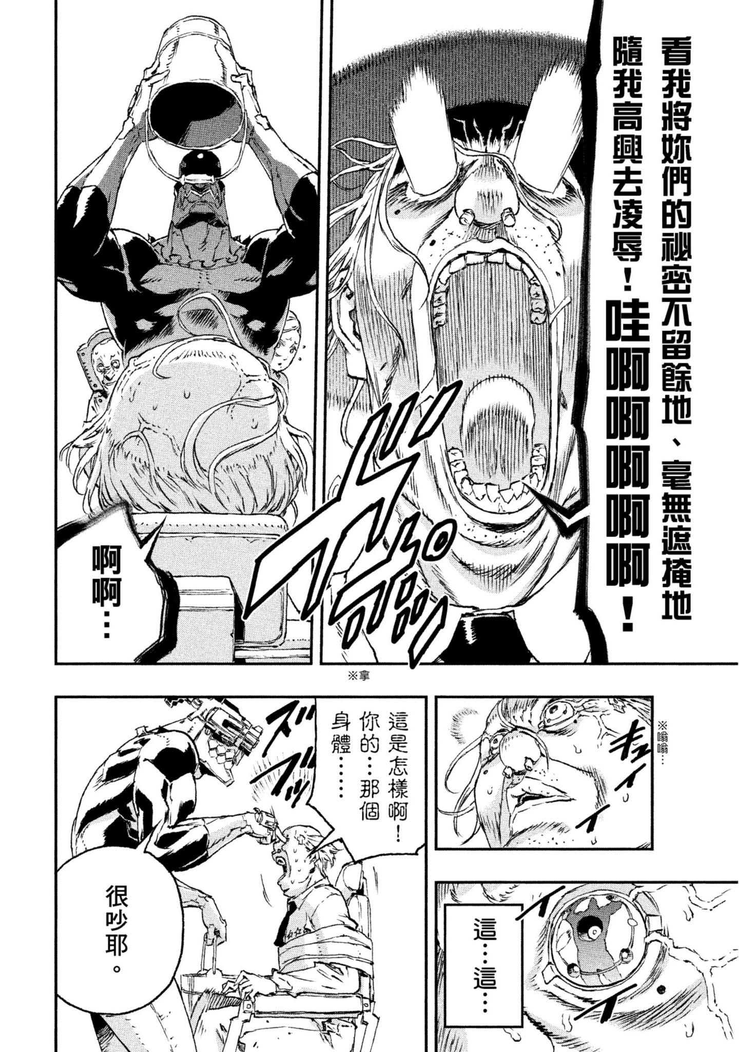 第 125 页