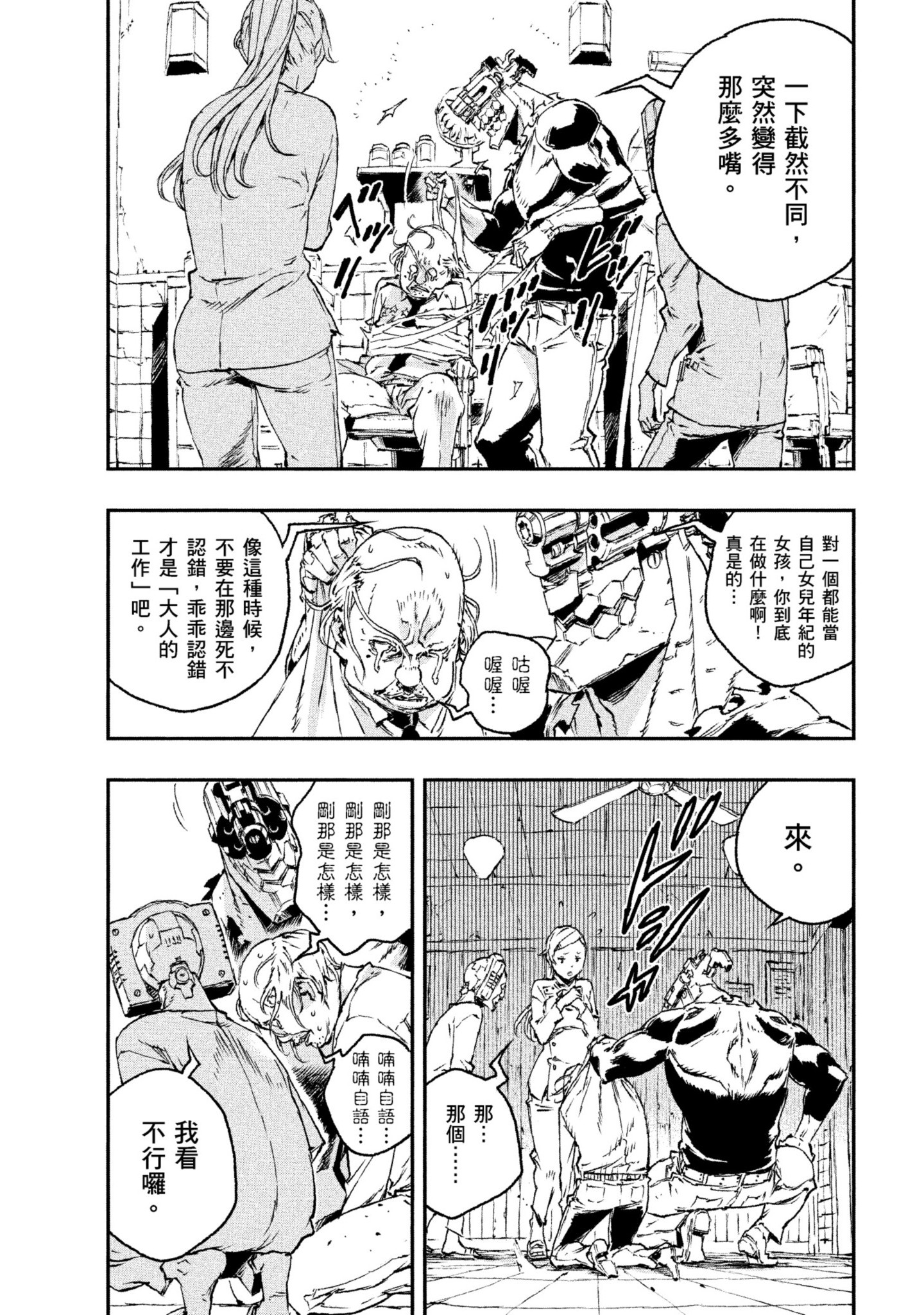 第 126 页