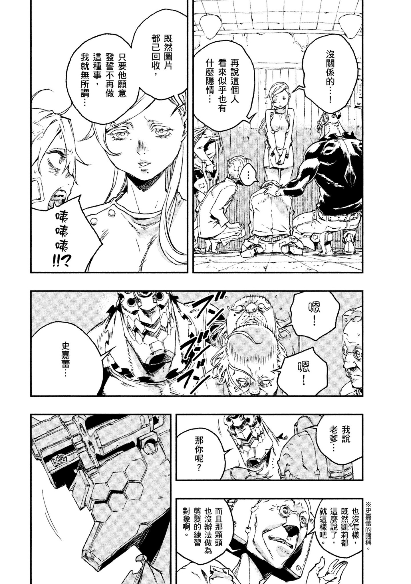 第 127 页