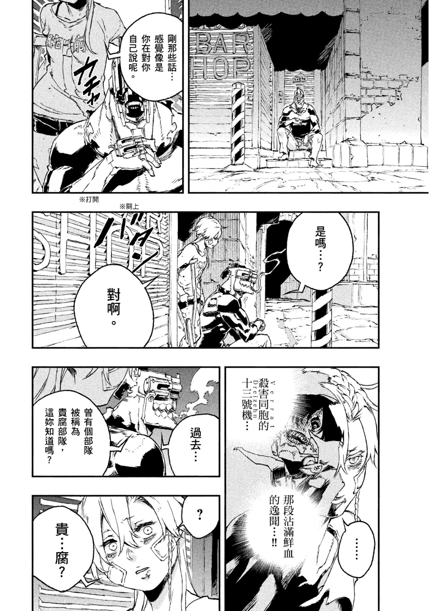 第 129 页