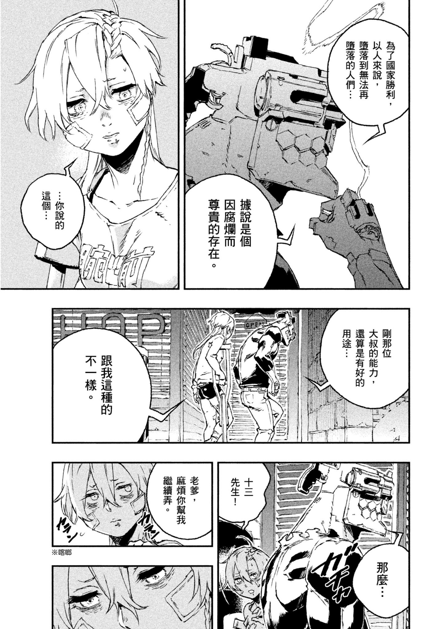 第 130 页