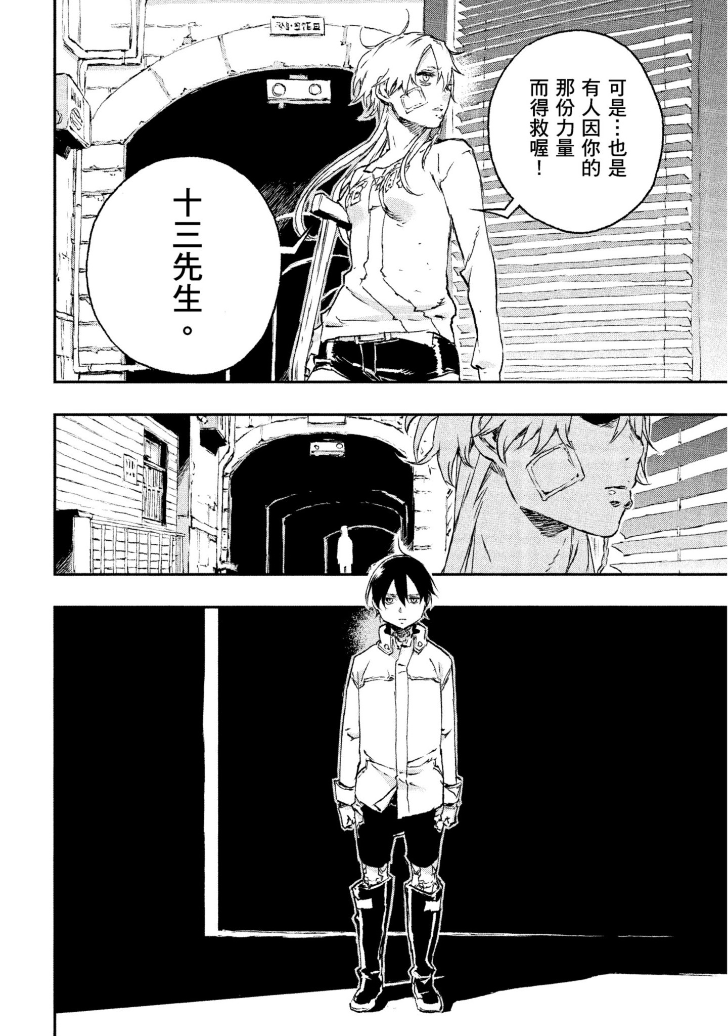 第 131 页
