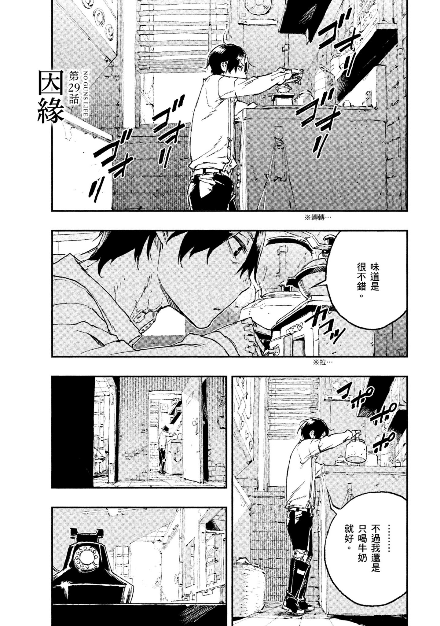 第 132 页