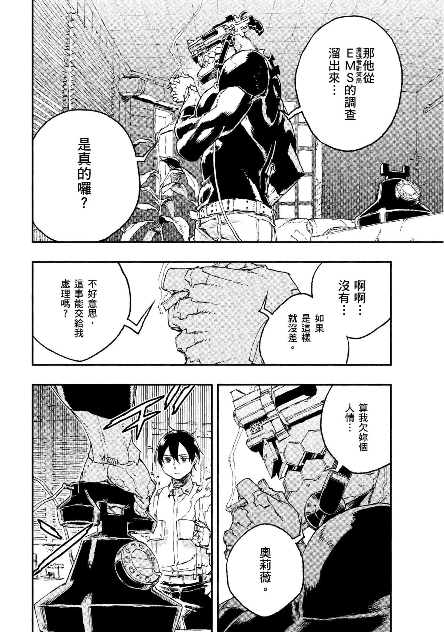 第 133 页