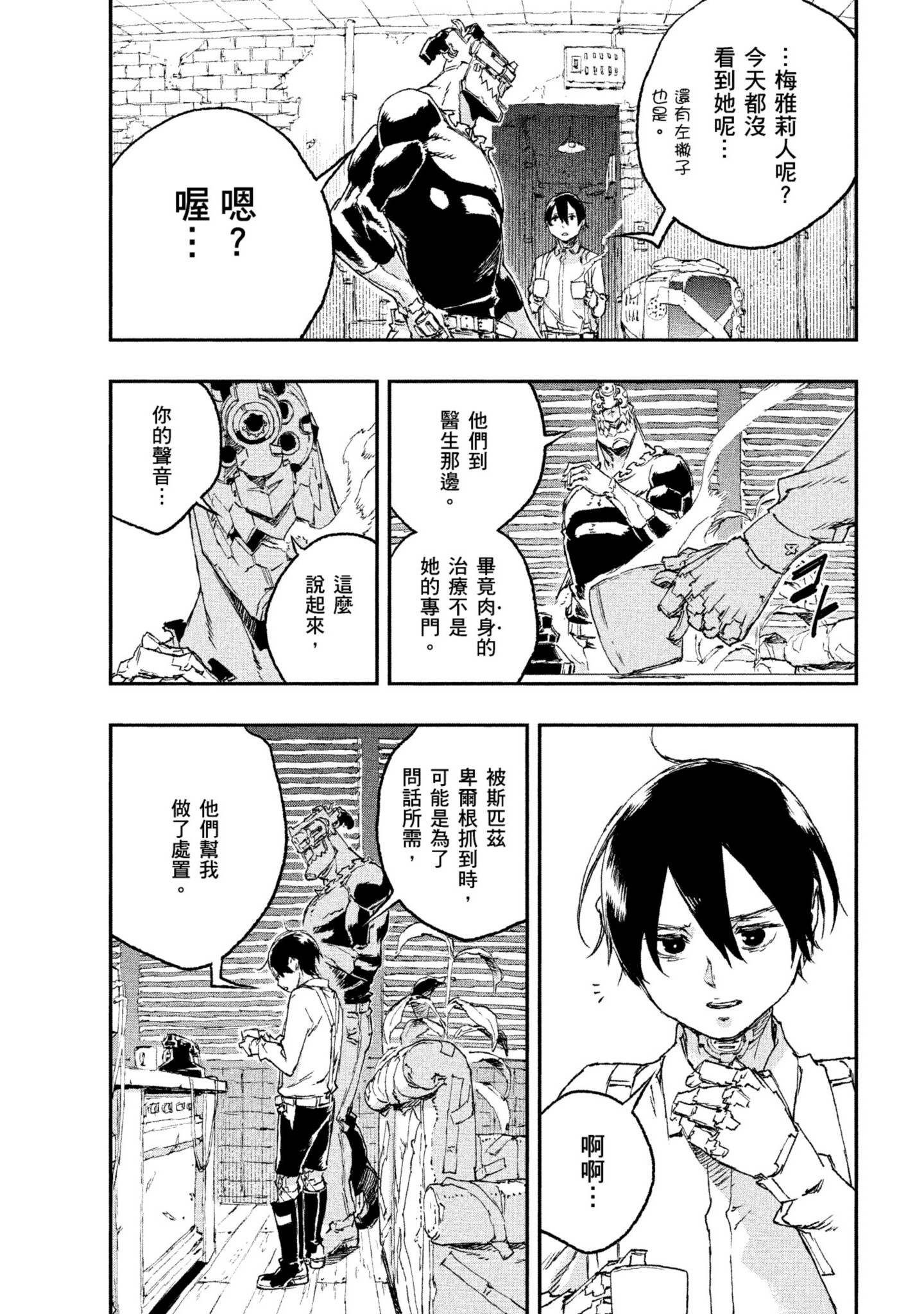 第 134 页