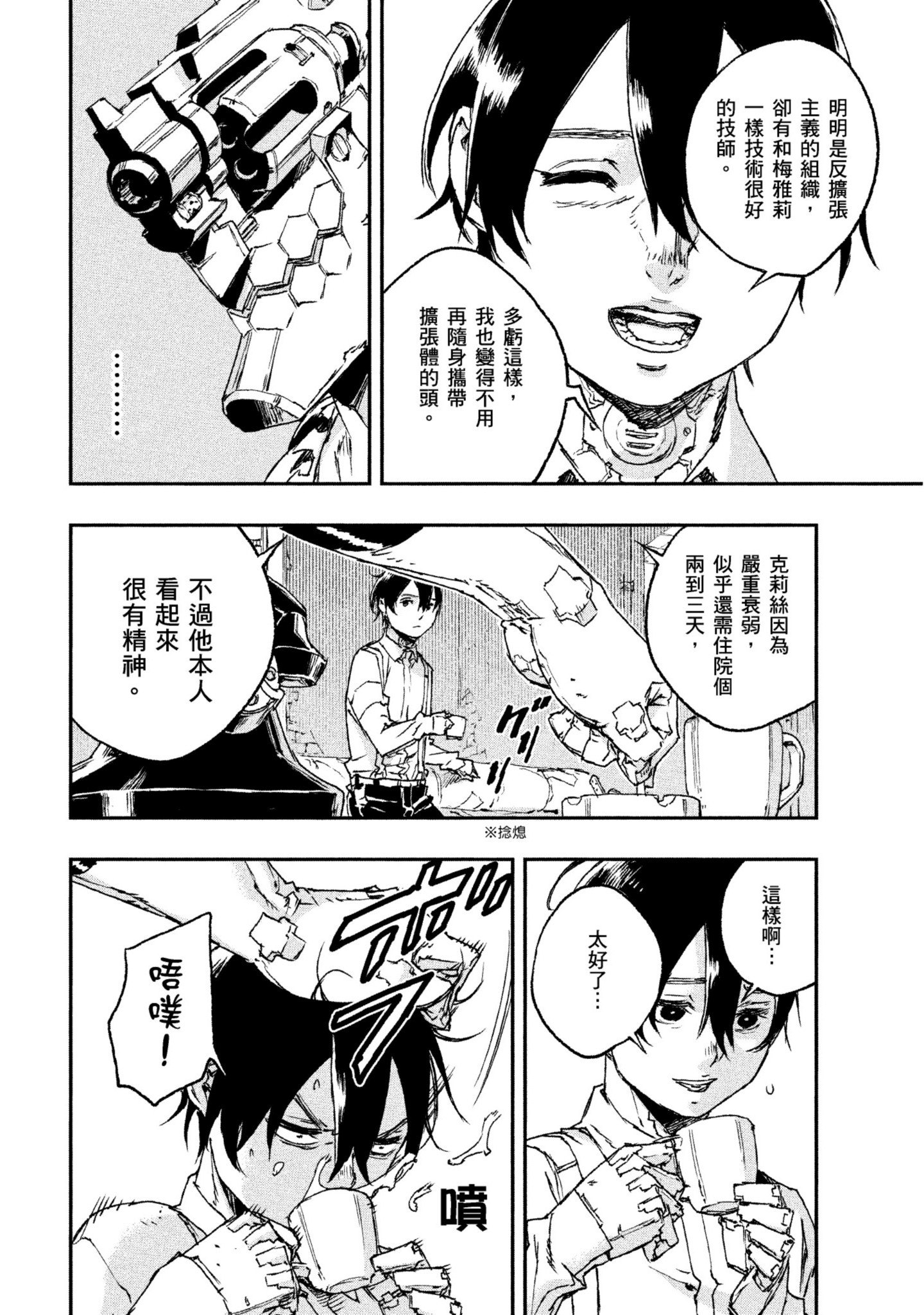 第 135 页