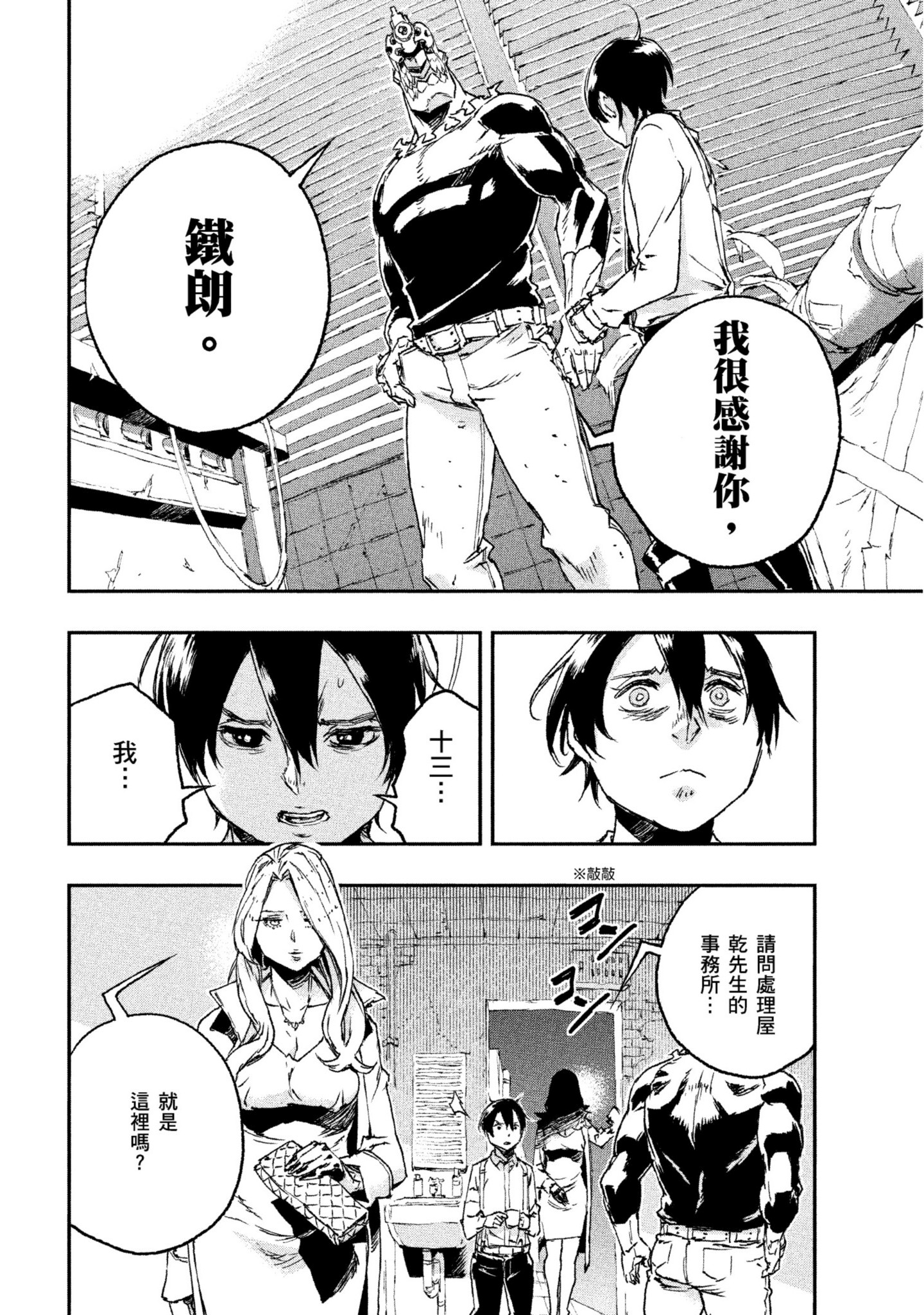 第 137 页