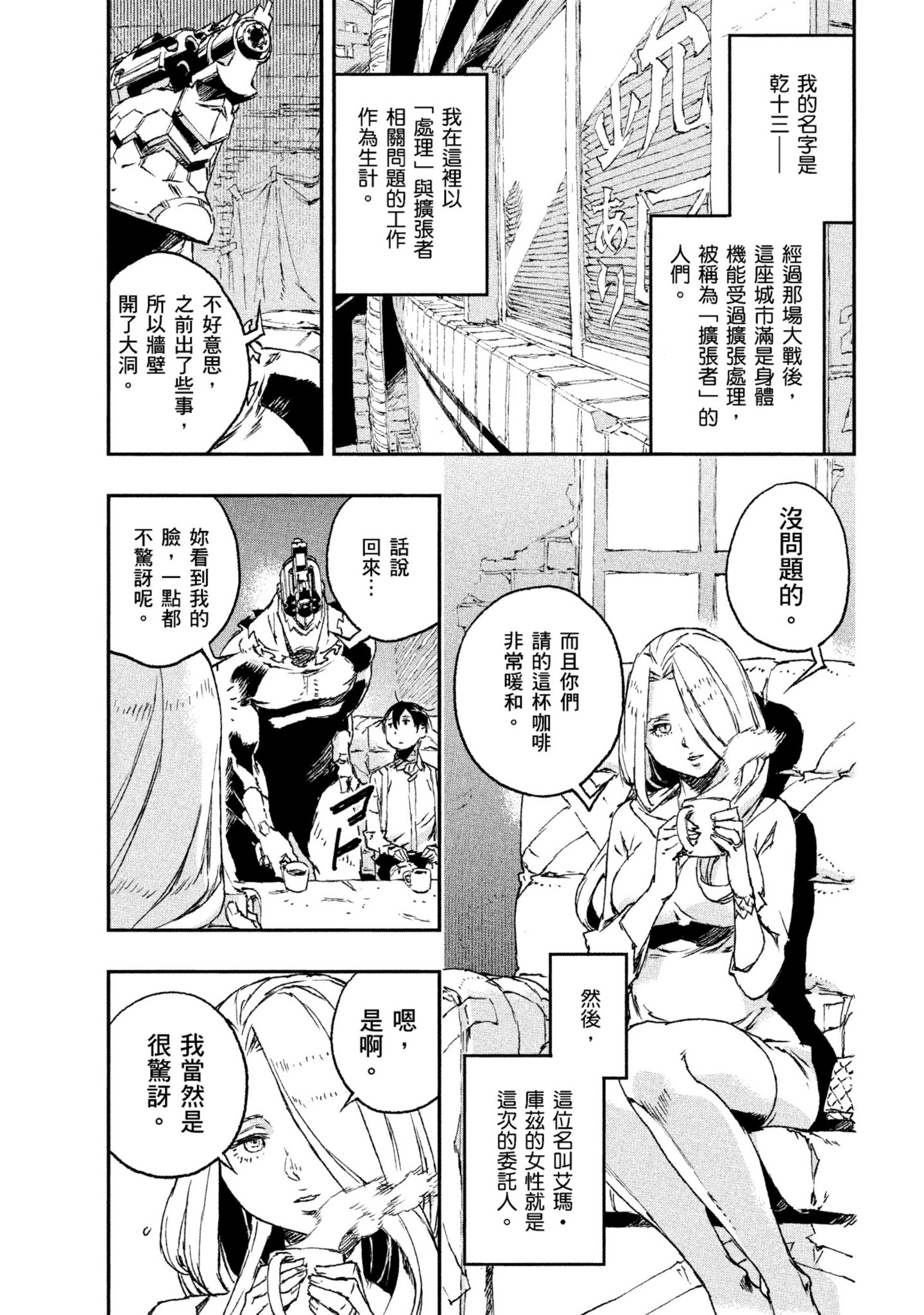 第 138 页