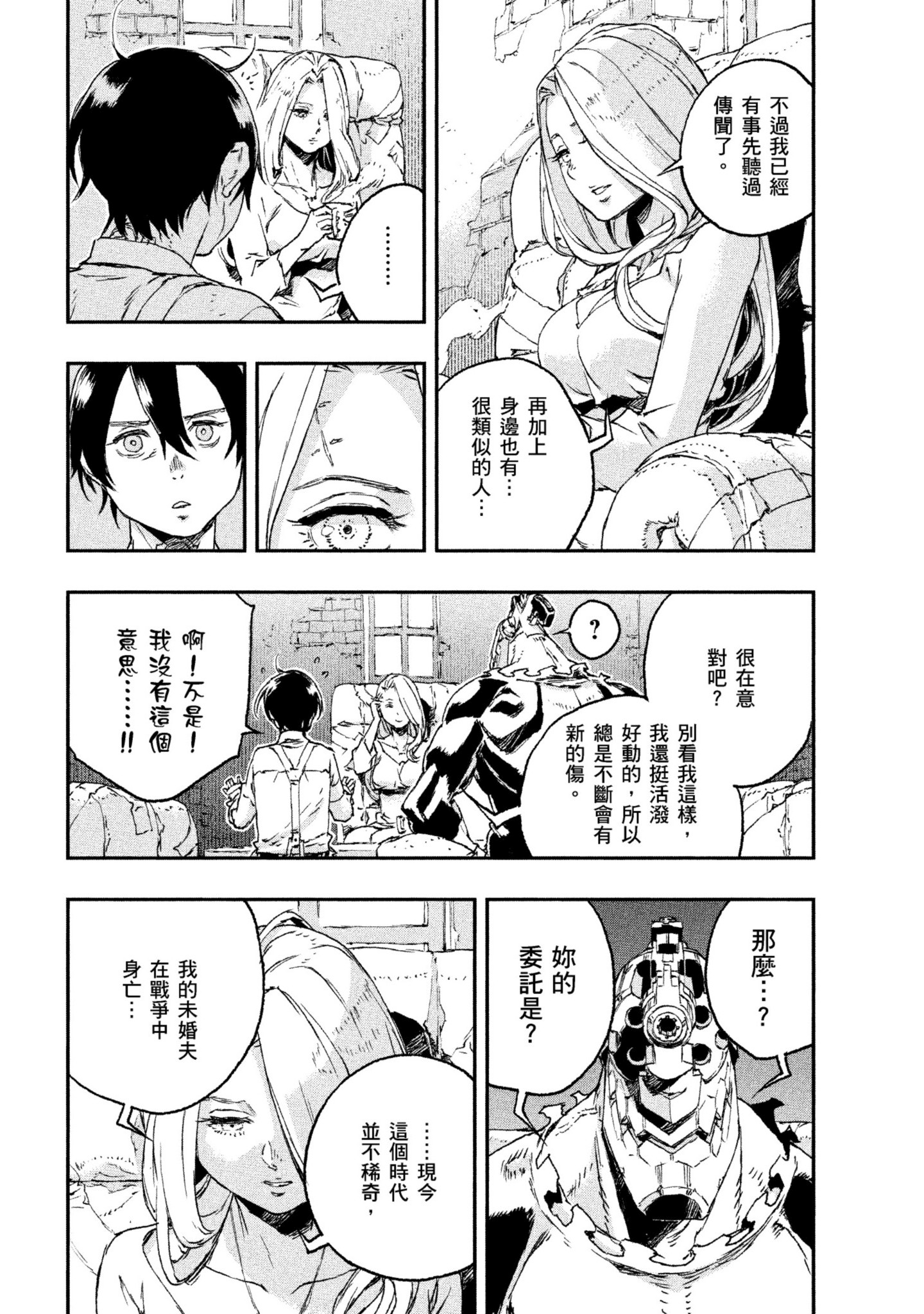 第 139 页