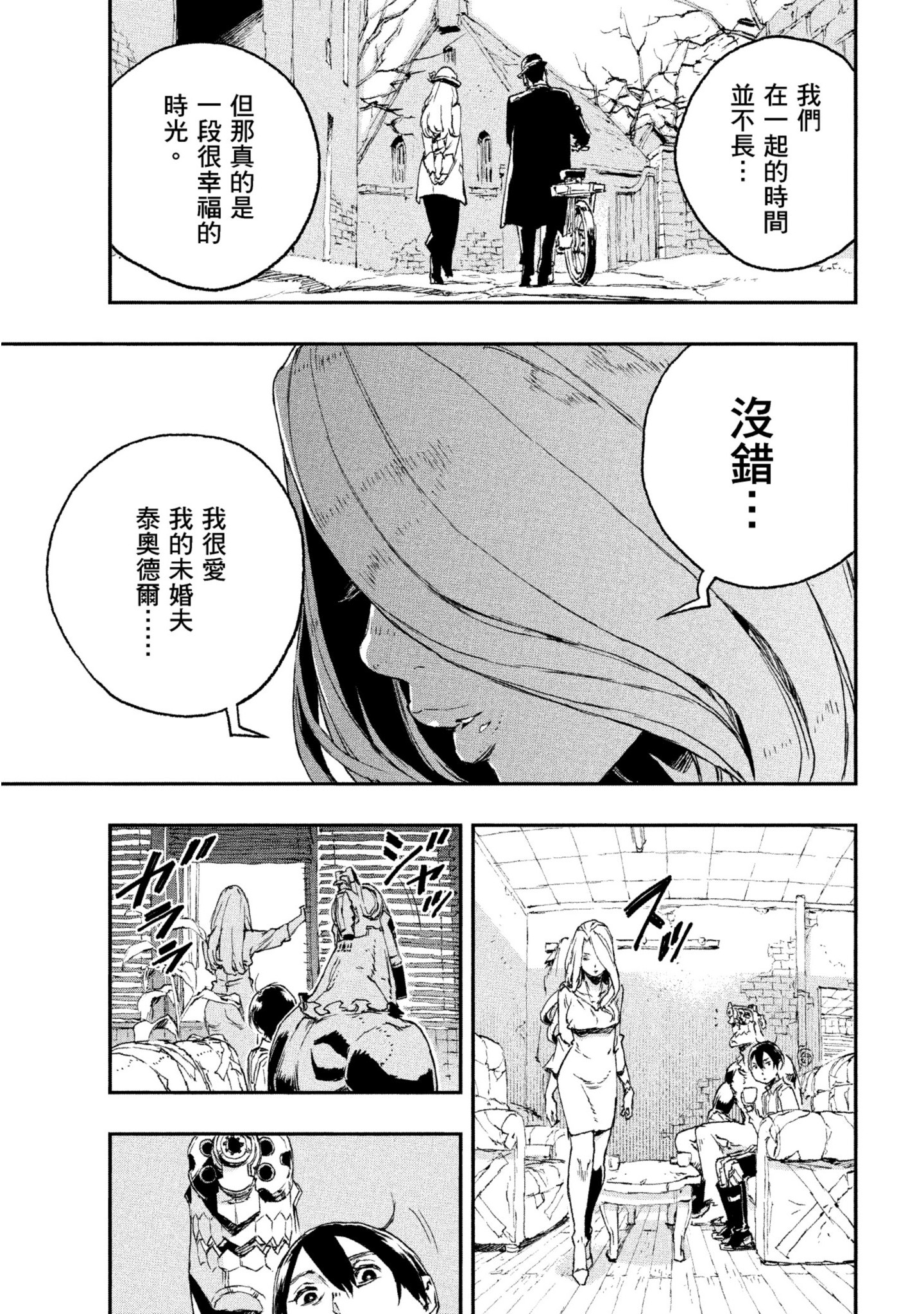 第 140 页