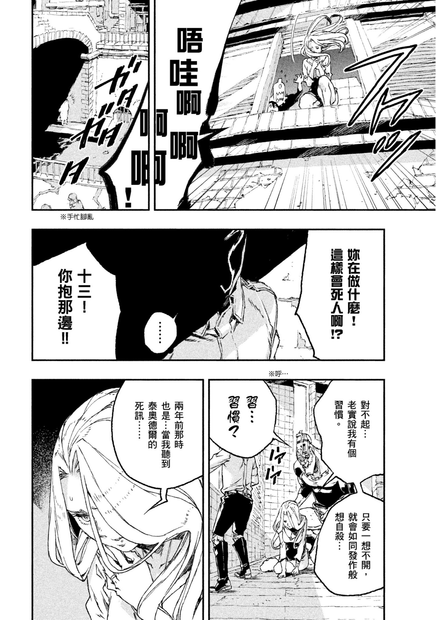 第 141 页