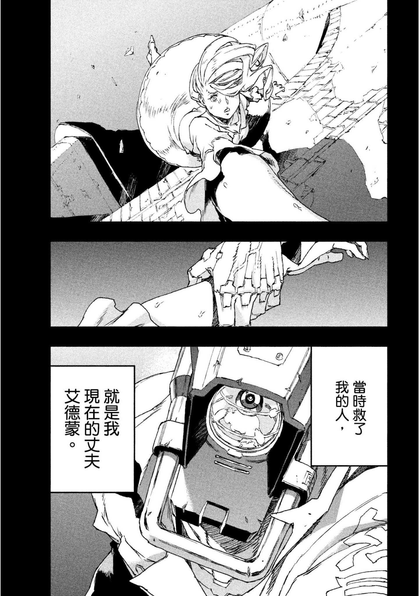 第 142 页