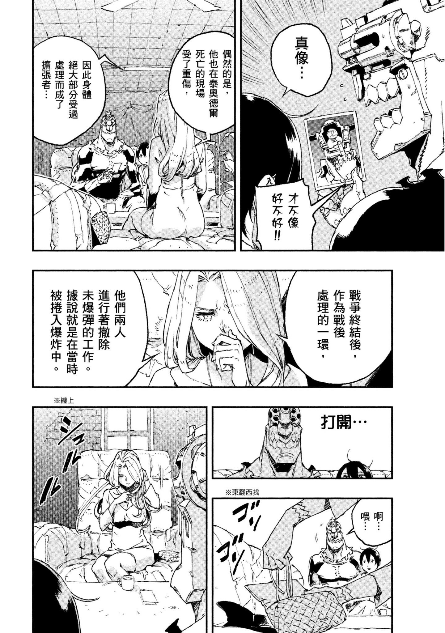 第 143 页