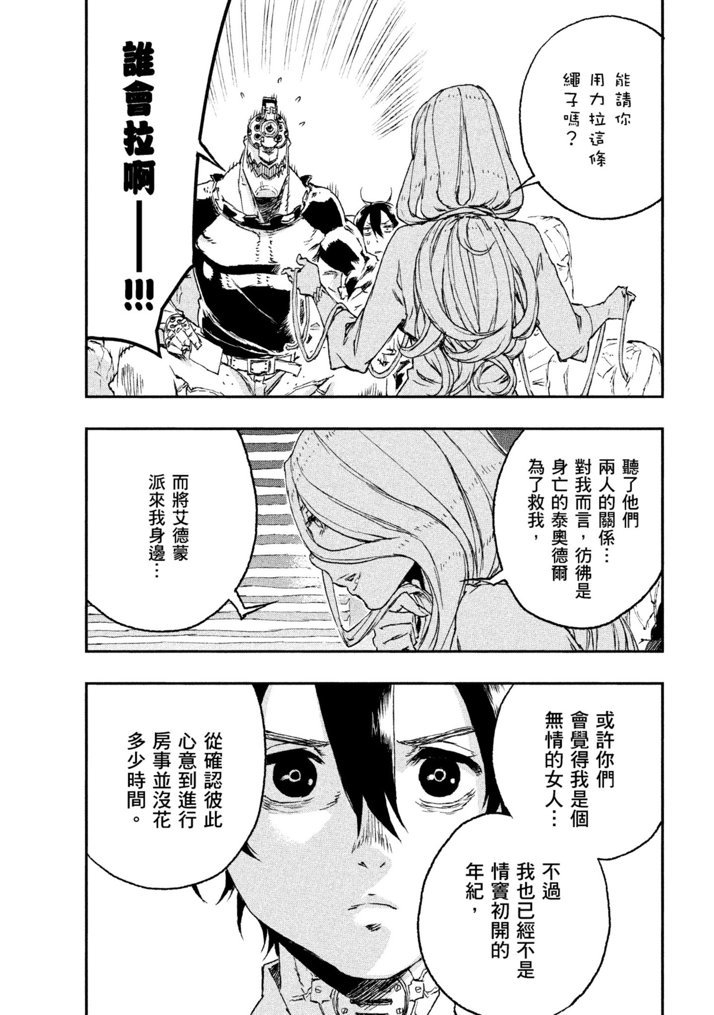 第 144 页
