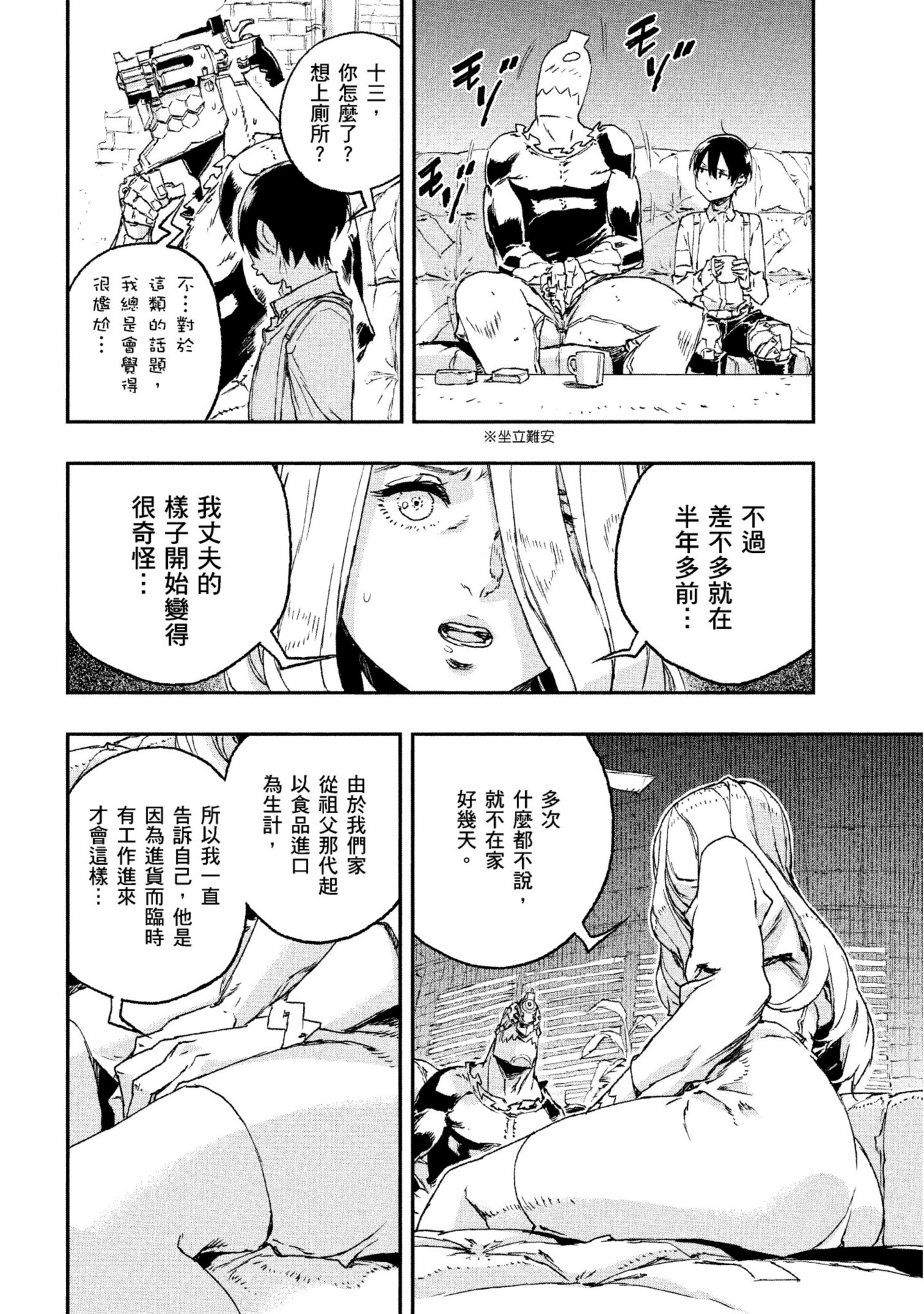 第 145 页