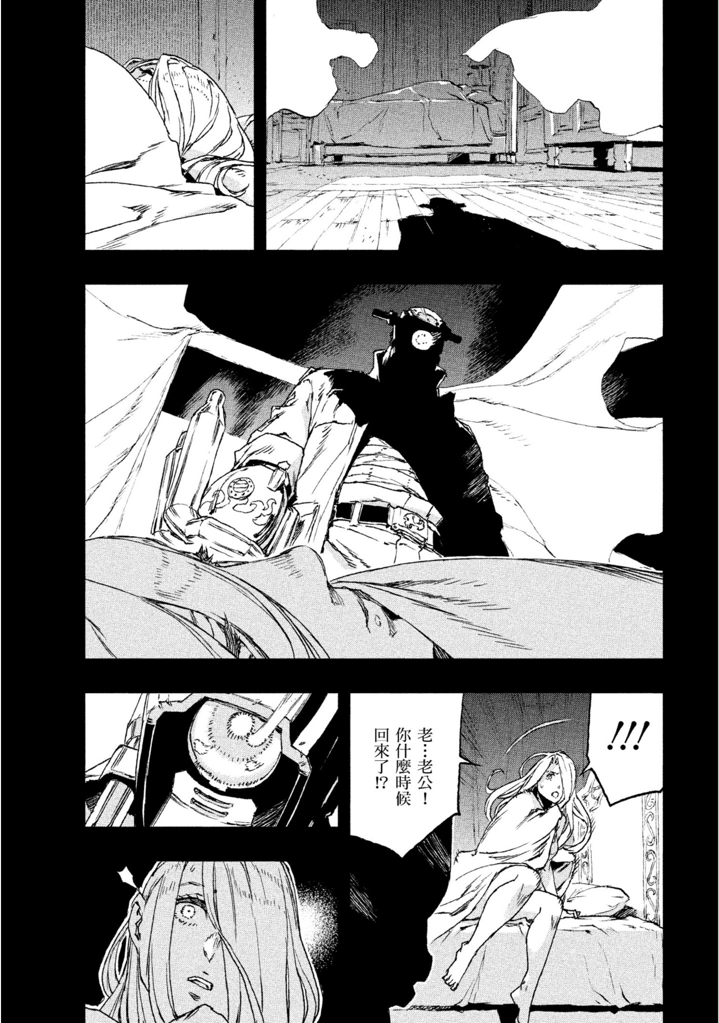 第 146 页