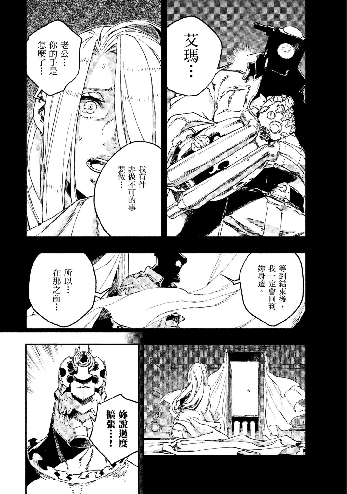 第 147 页