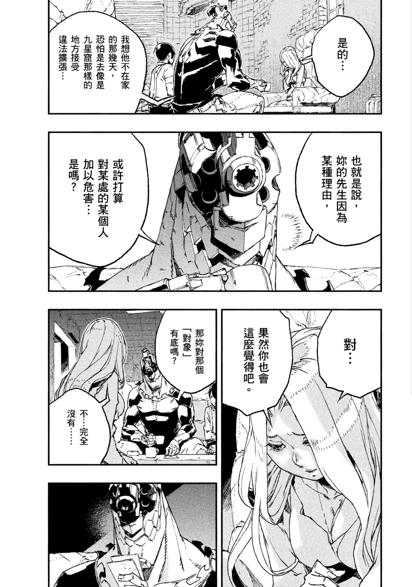 第 148 页