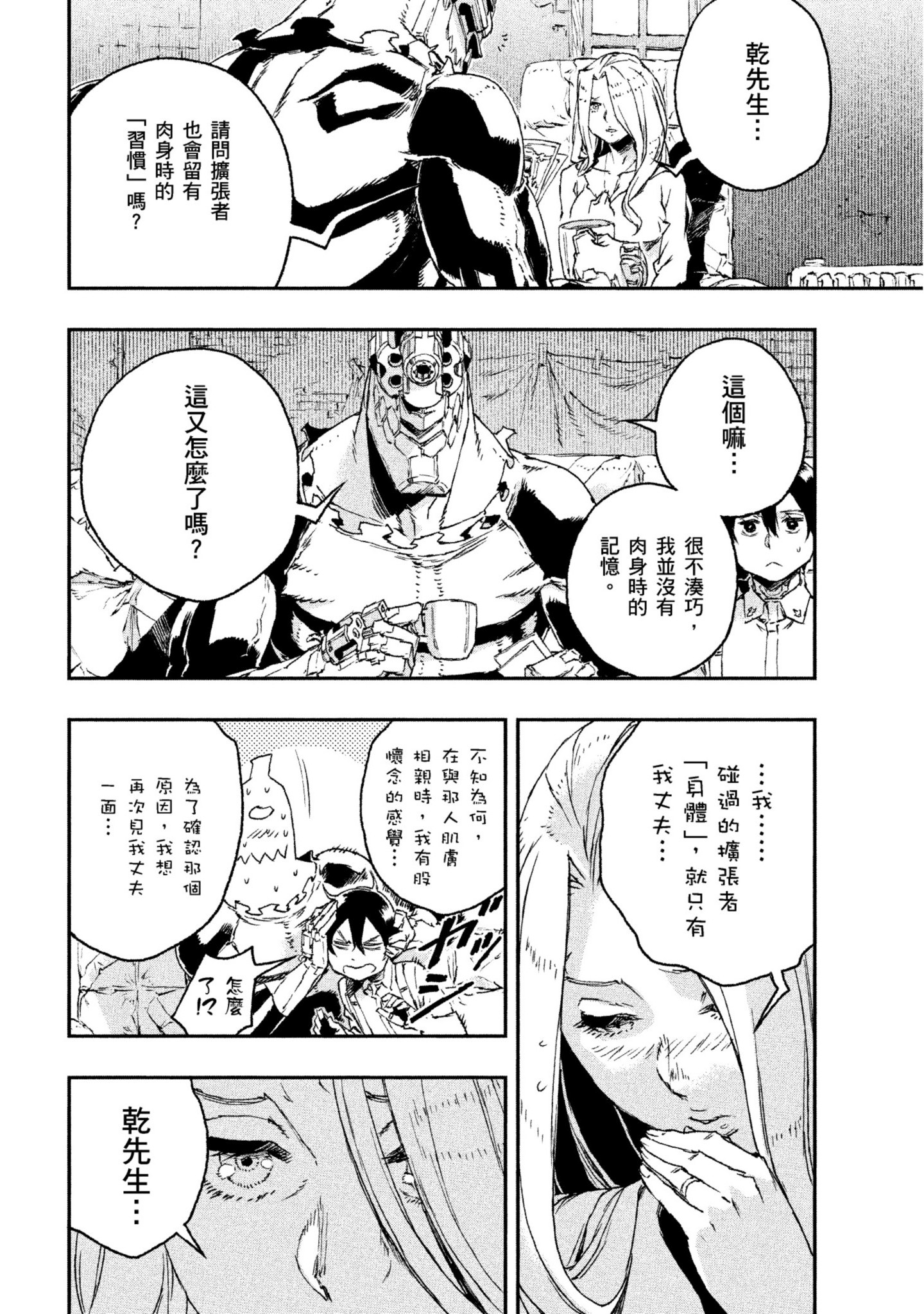 第 149 页