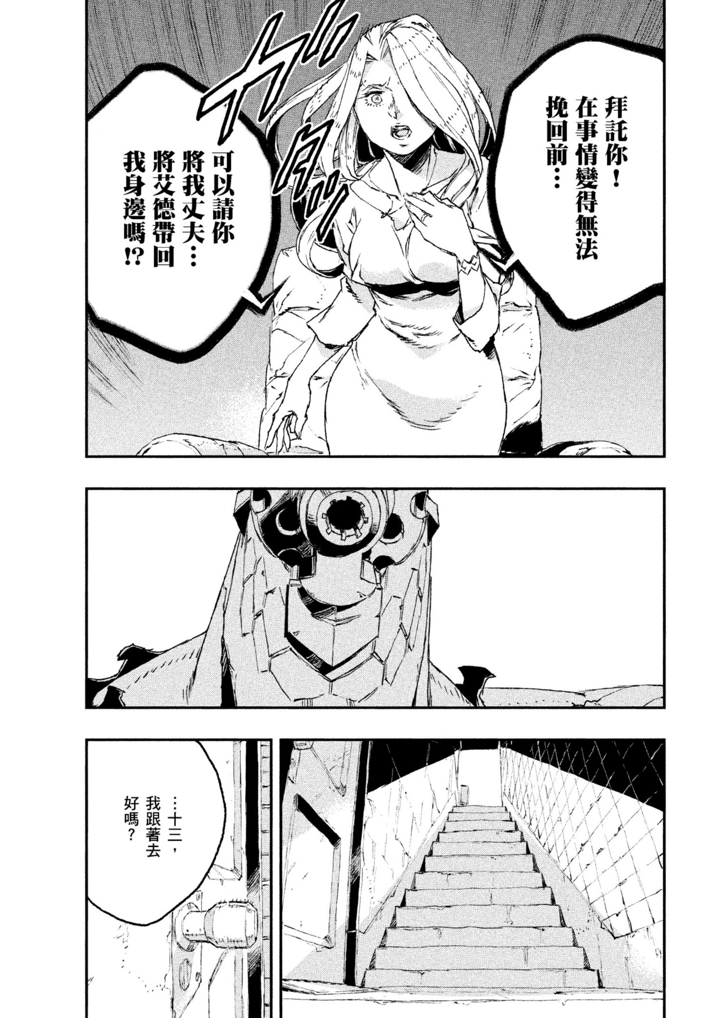 第 150 页