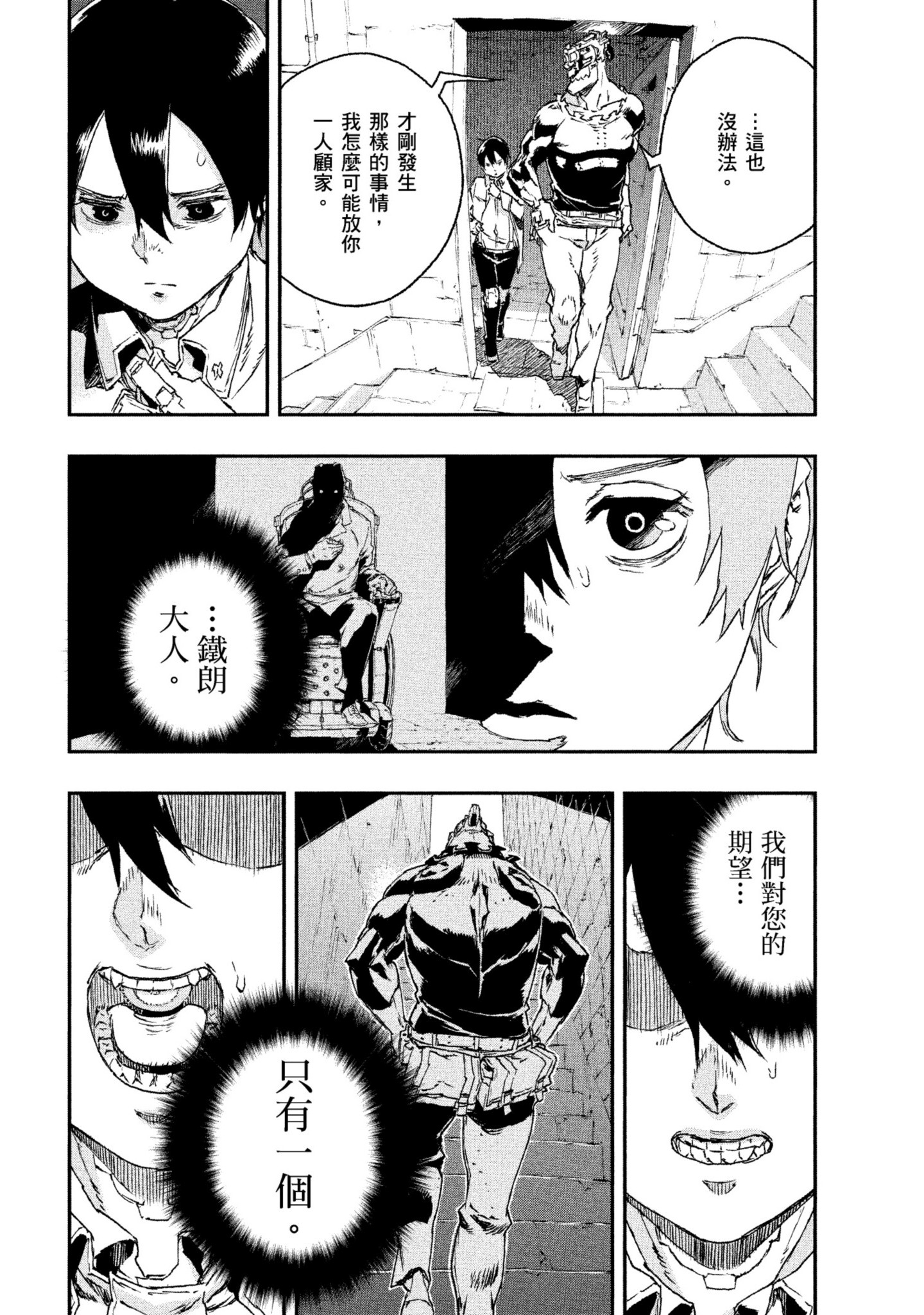 第 151 页