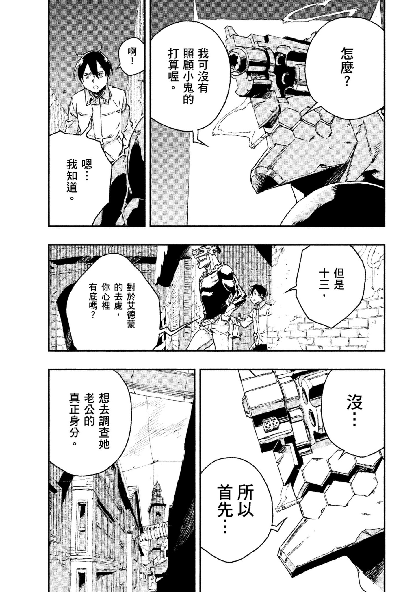 第 152 页