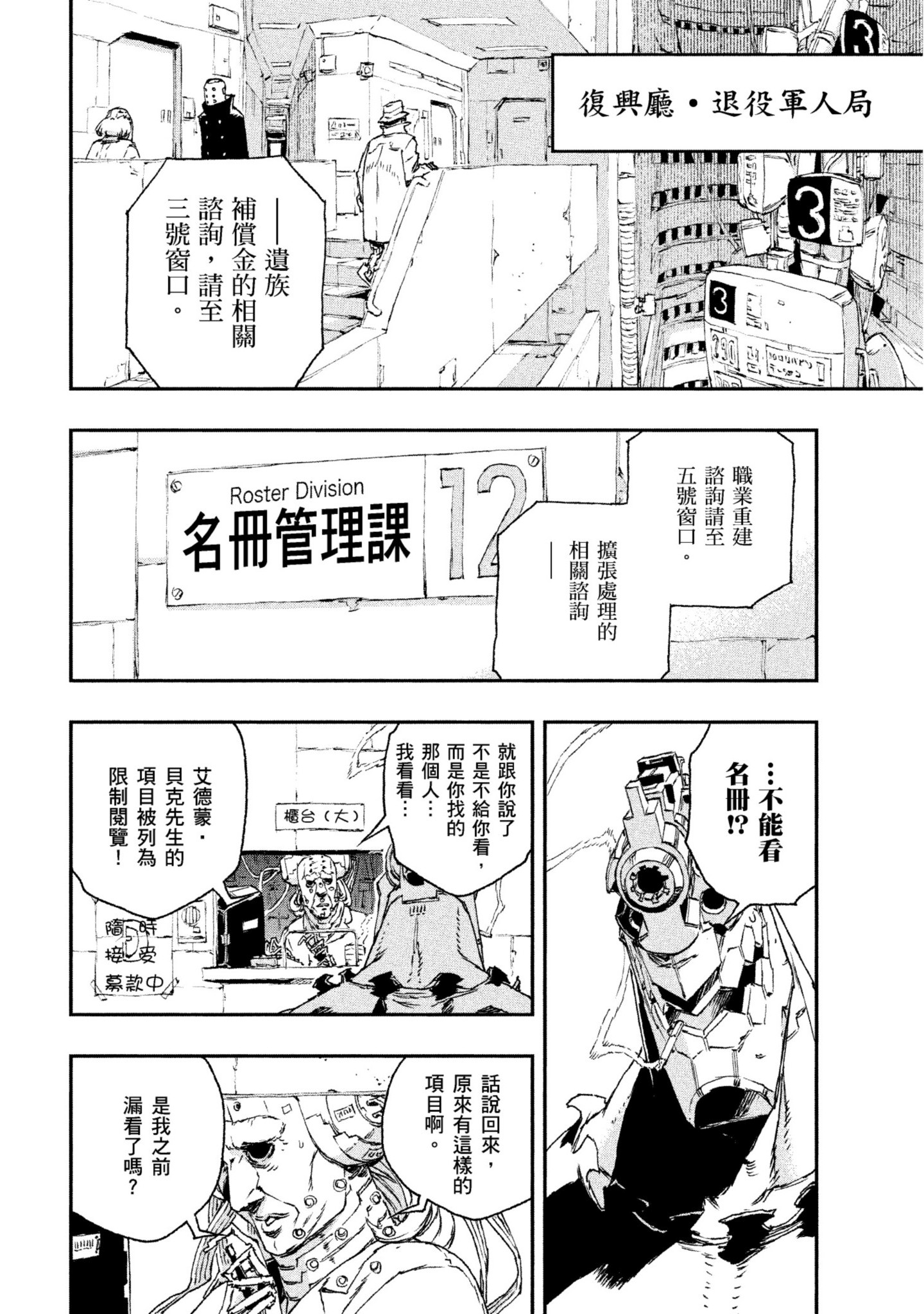 第 153 页