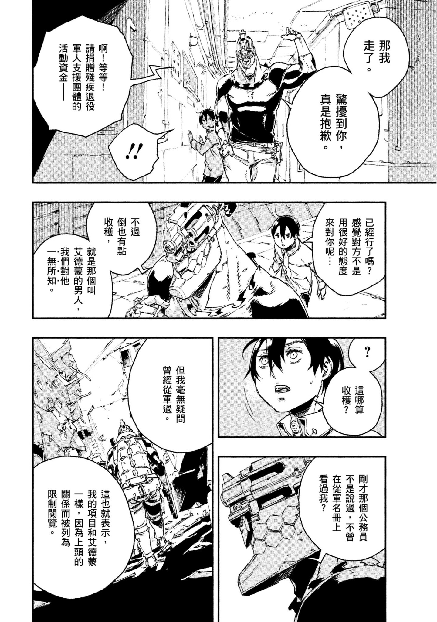 第 155 页