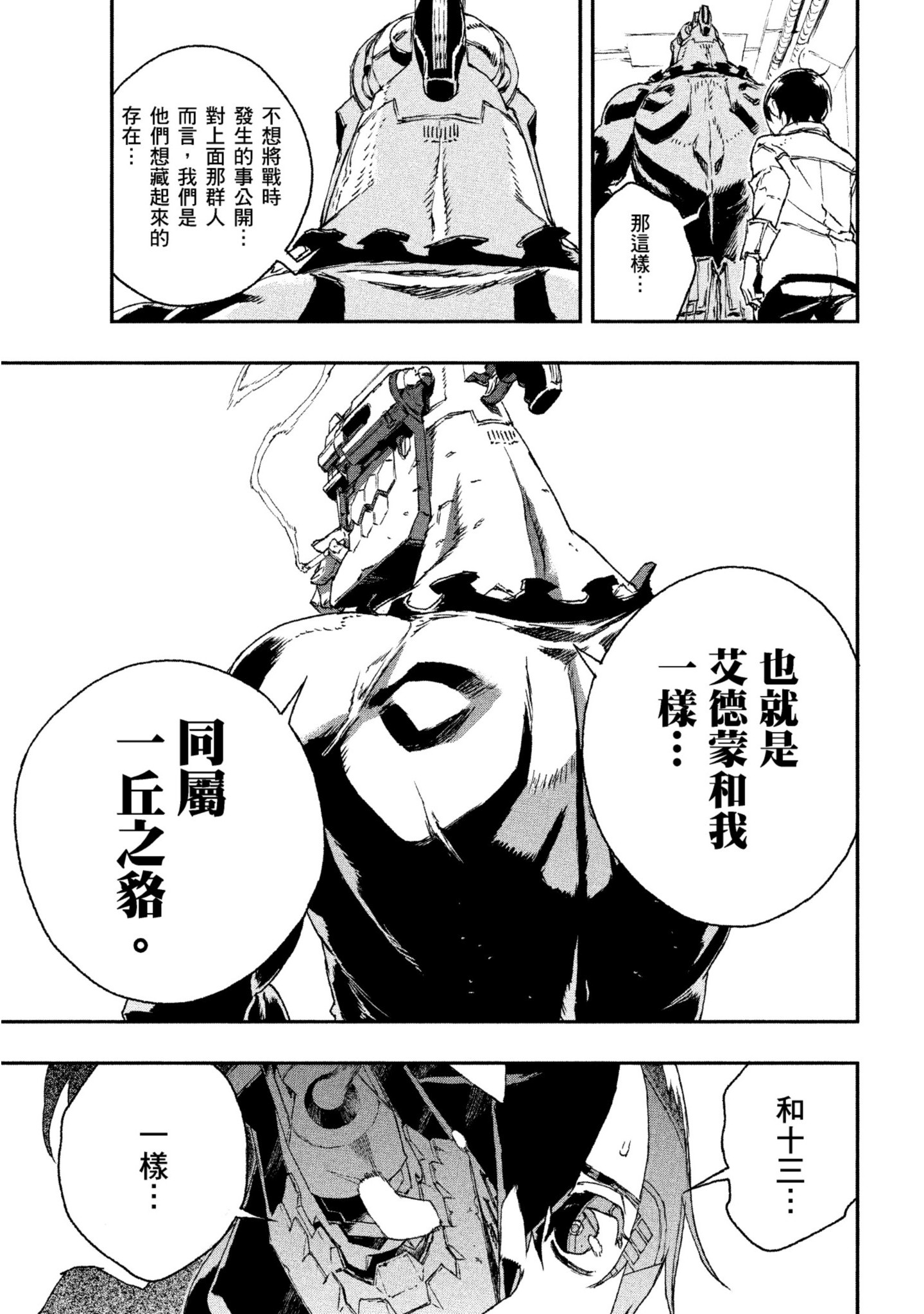 第 156 页