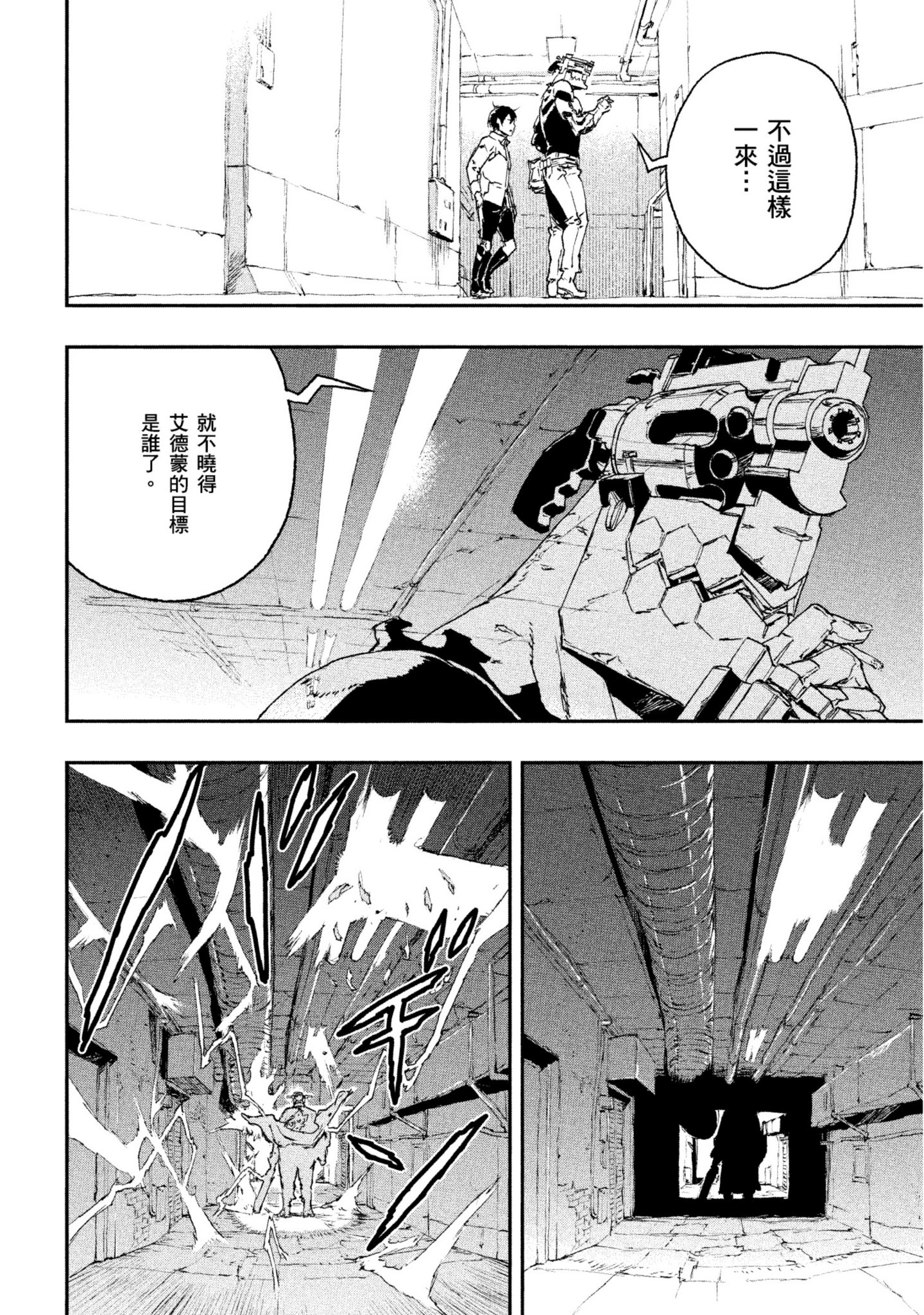 第 157 页
