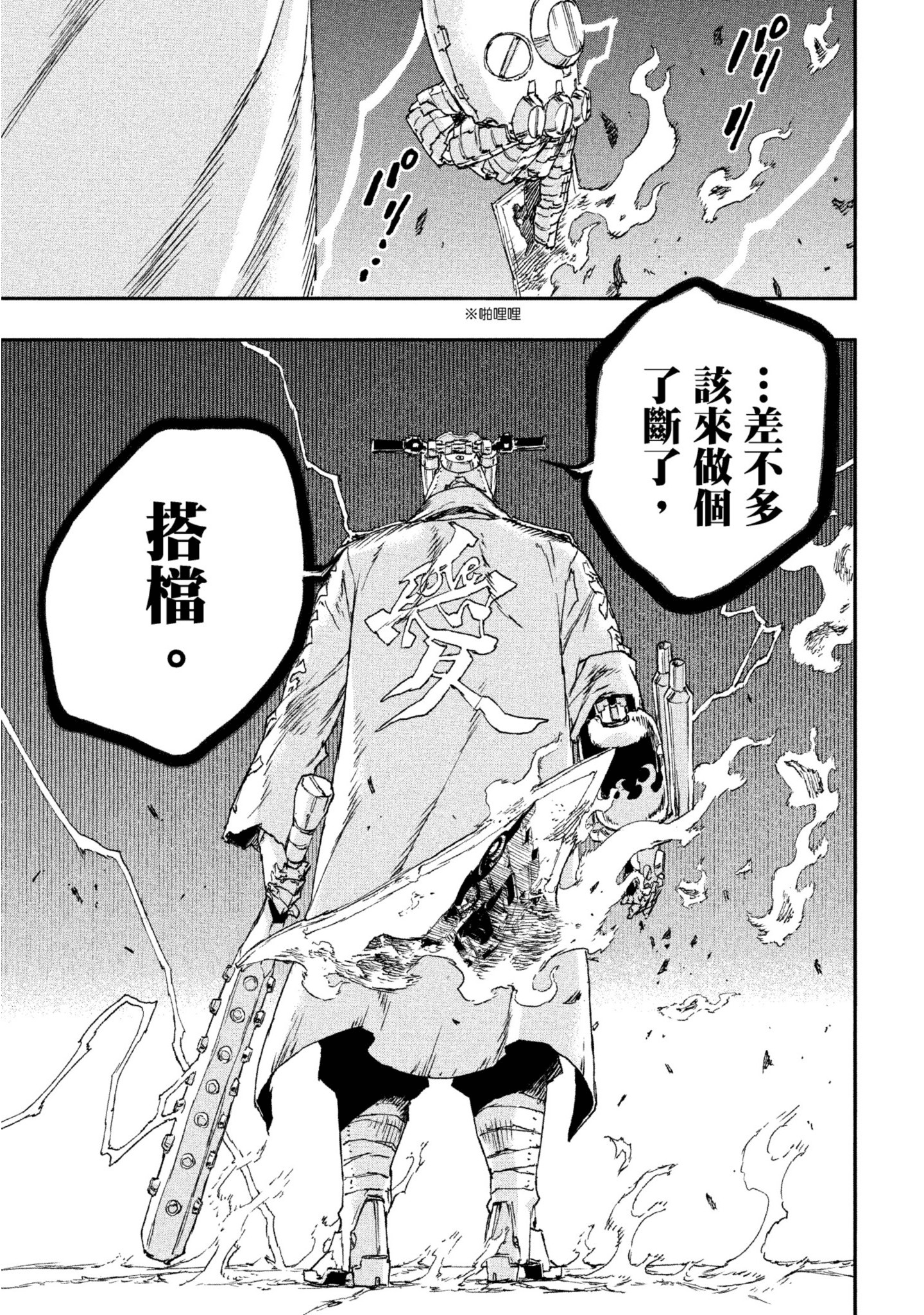 第 158 页