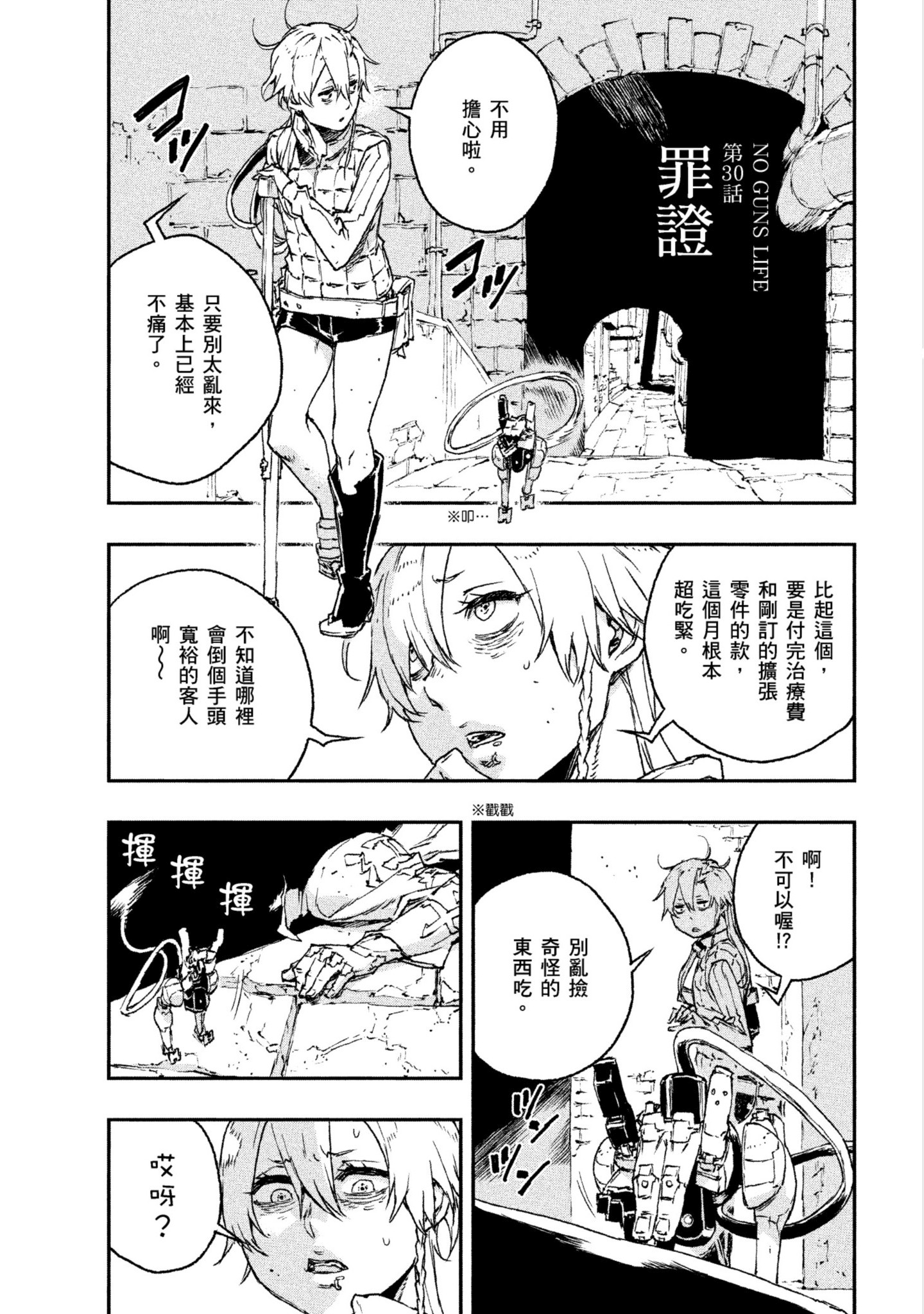第 160 页