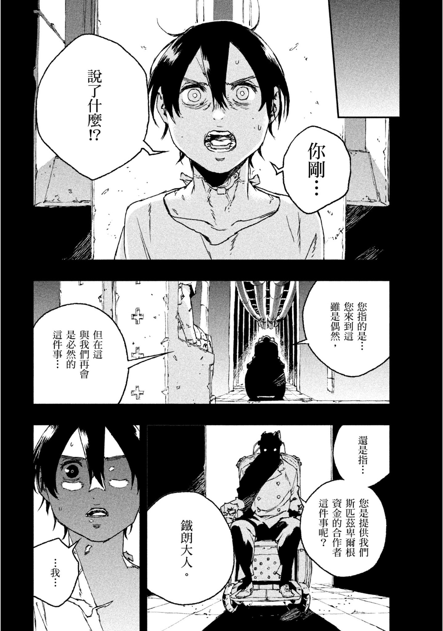 第 161 页