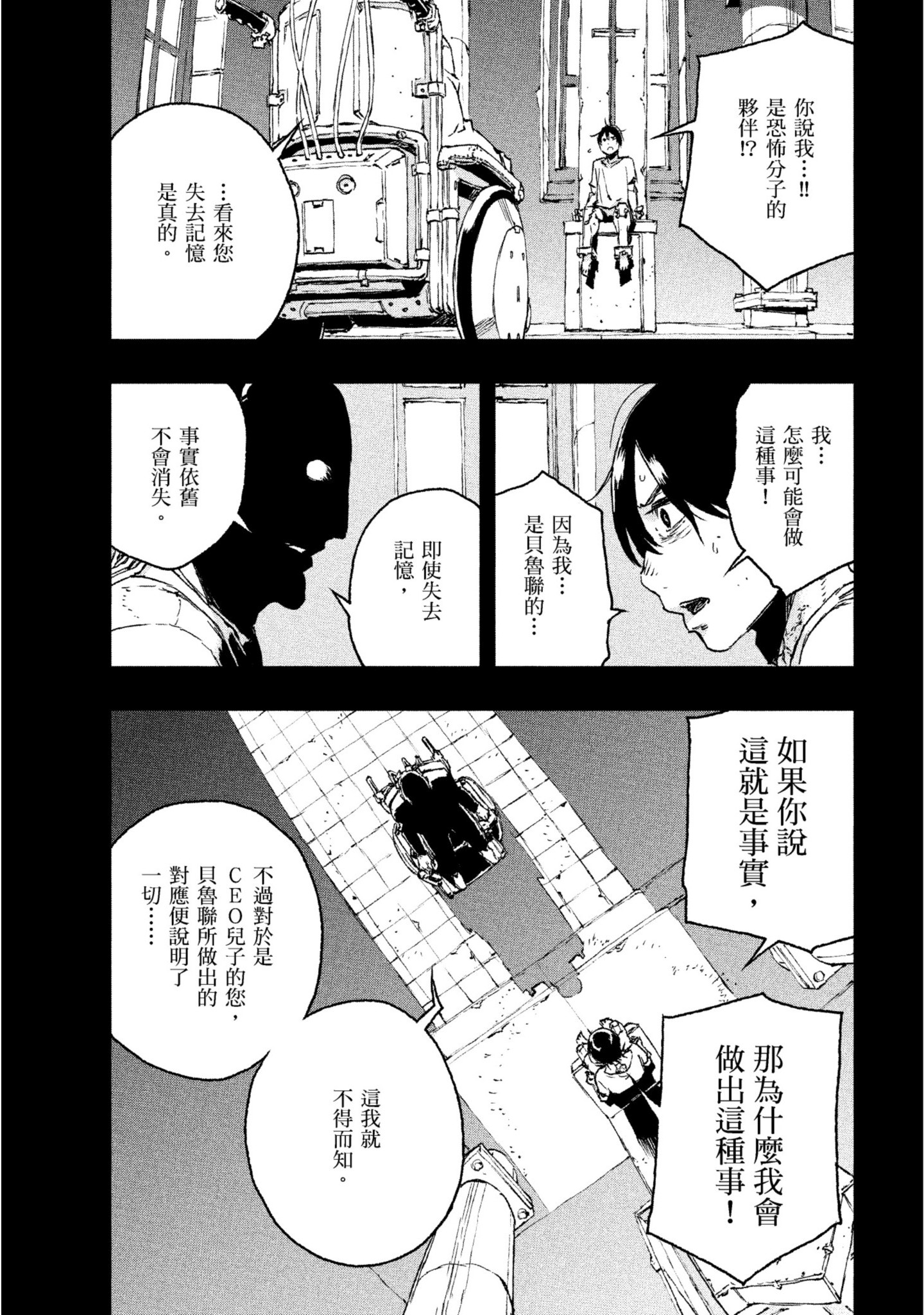 第 162 页