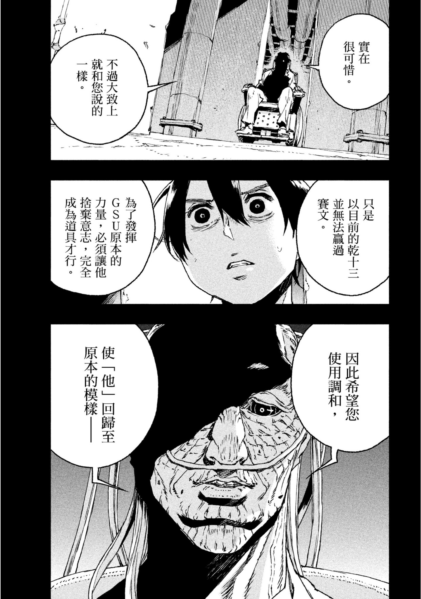 第 164 页