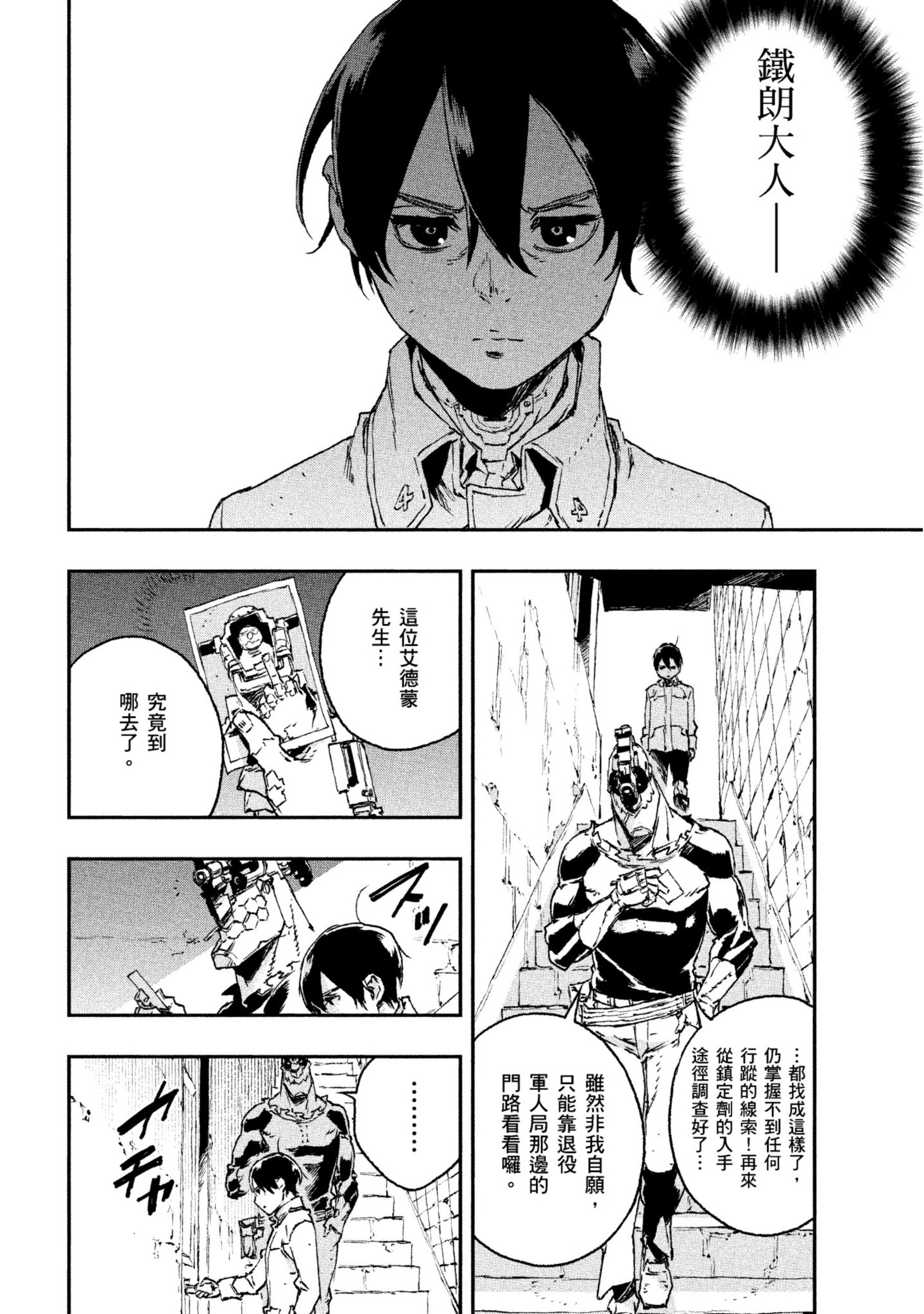 第 165 页