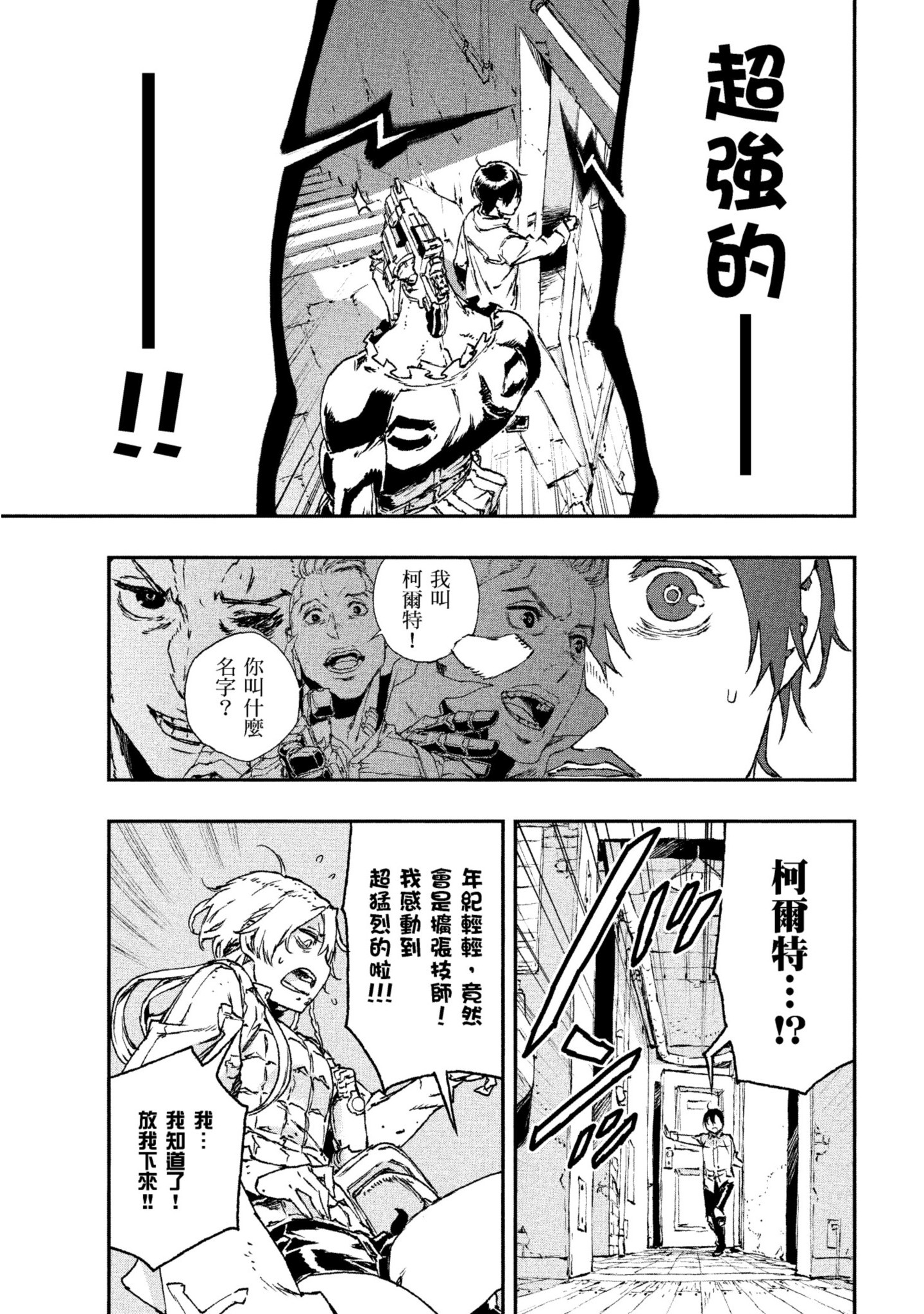 第 166 页