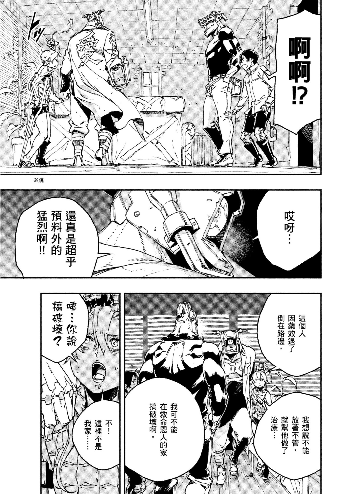 第 168 页