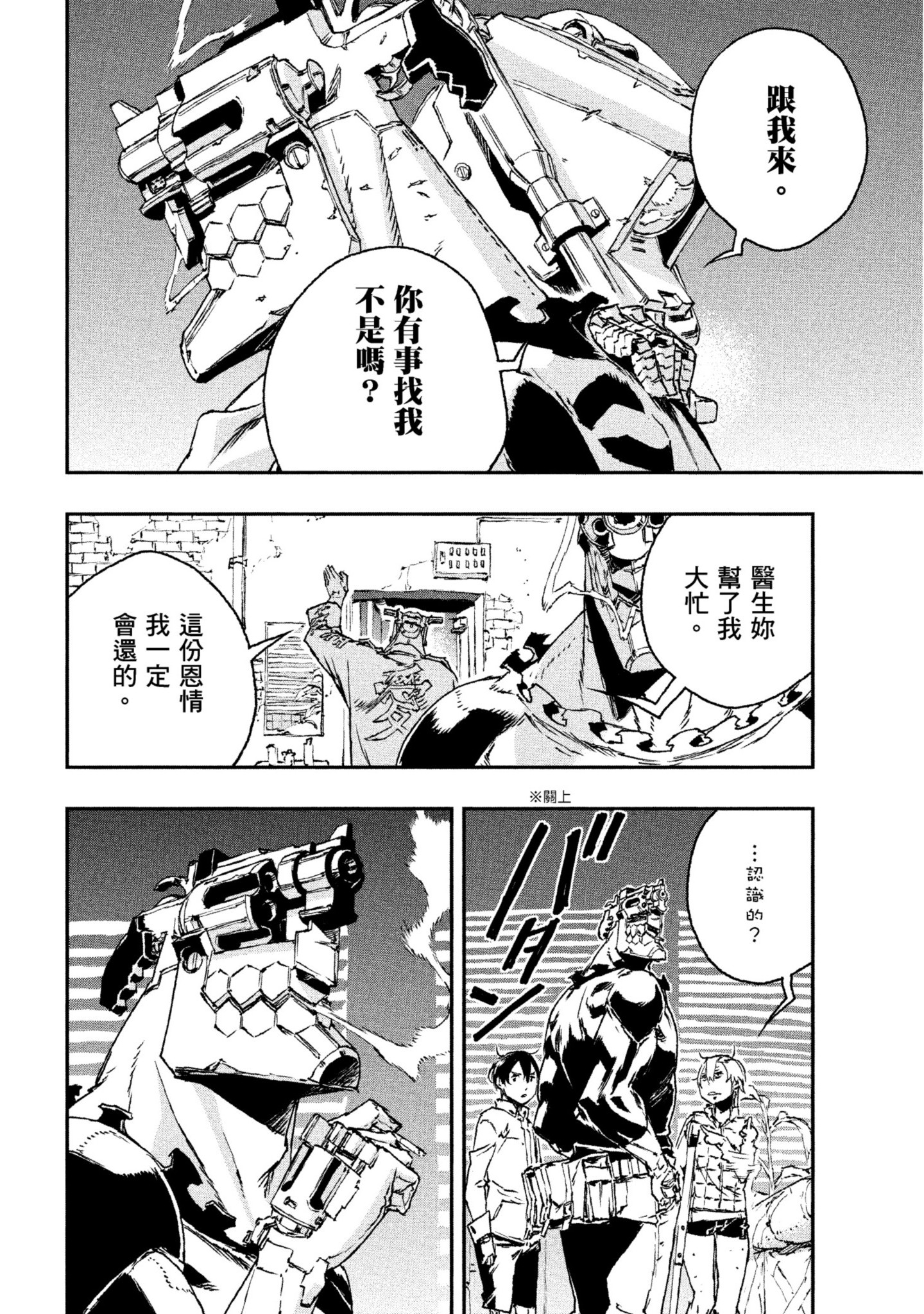 第 169 页