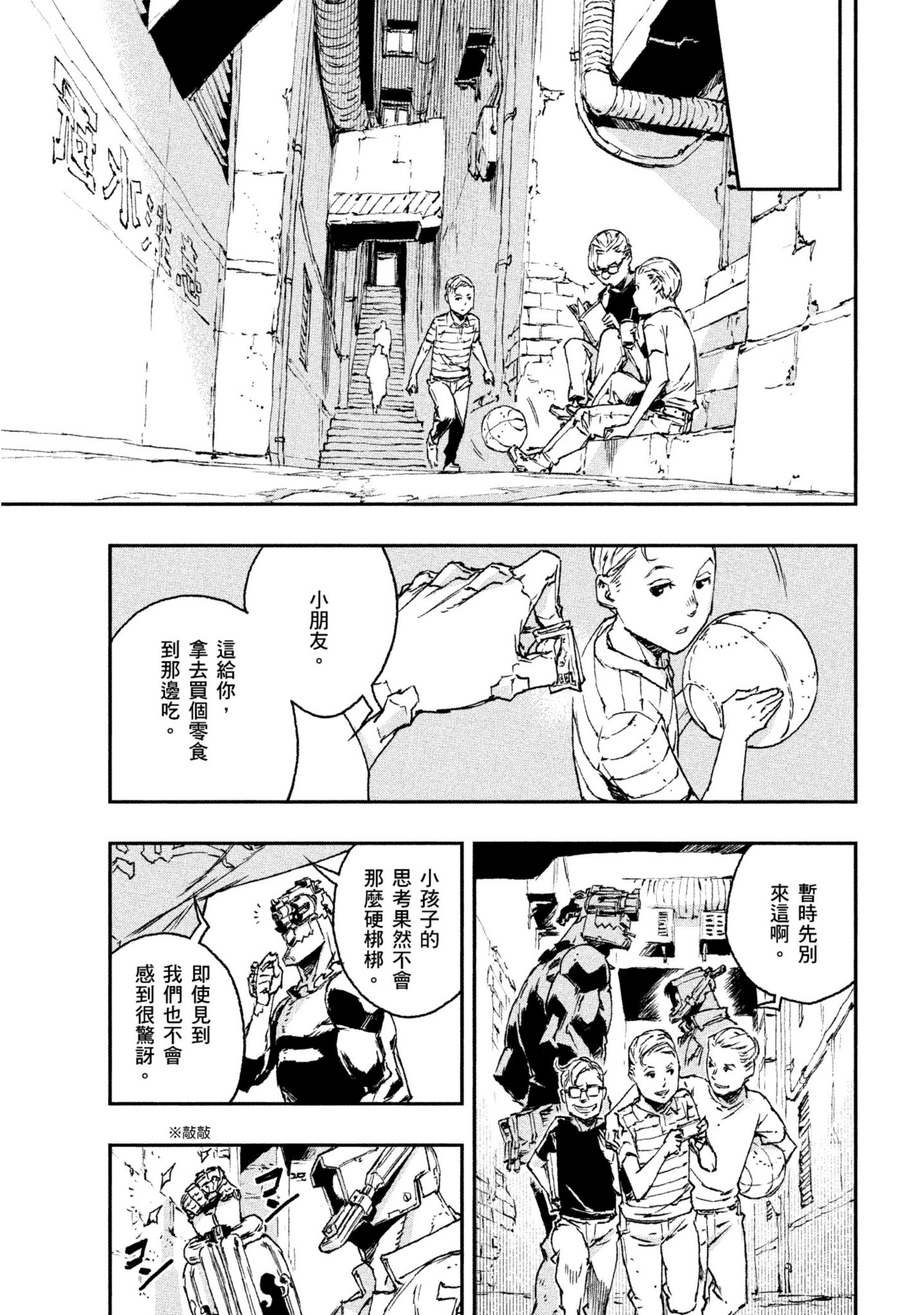 第 170 页