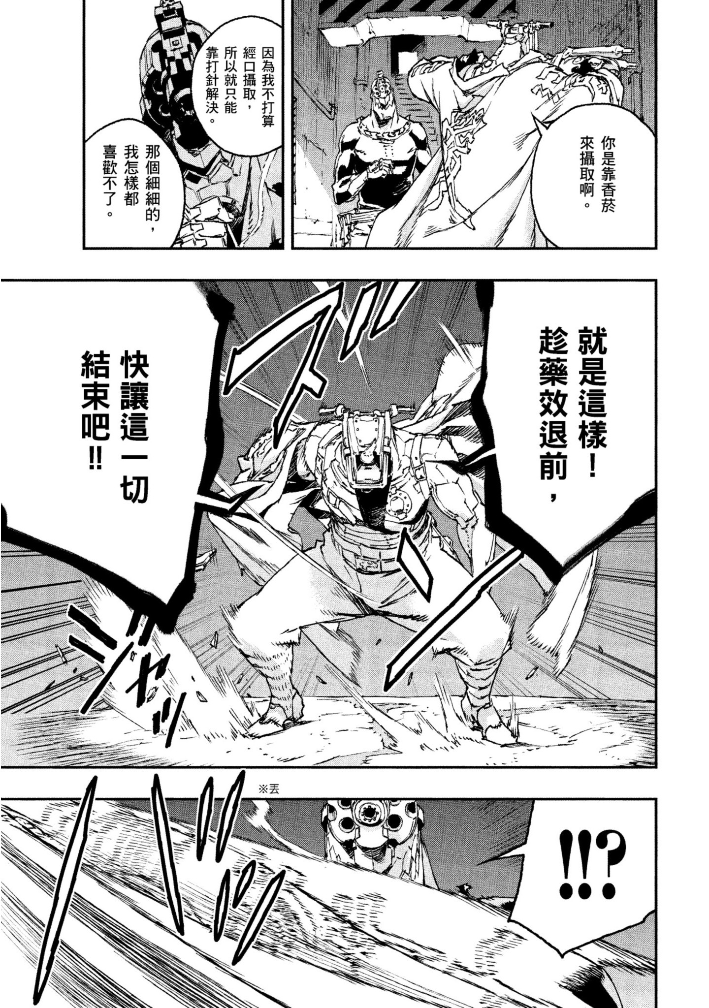 第 172 页