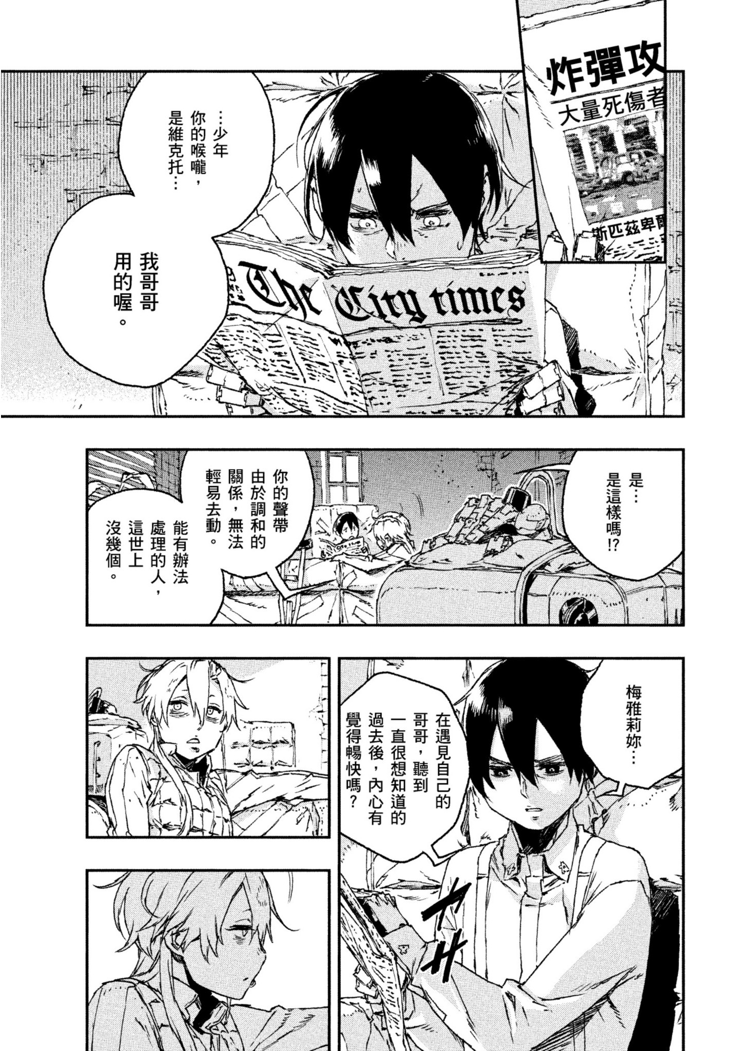 第 176 页