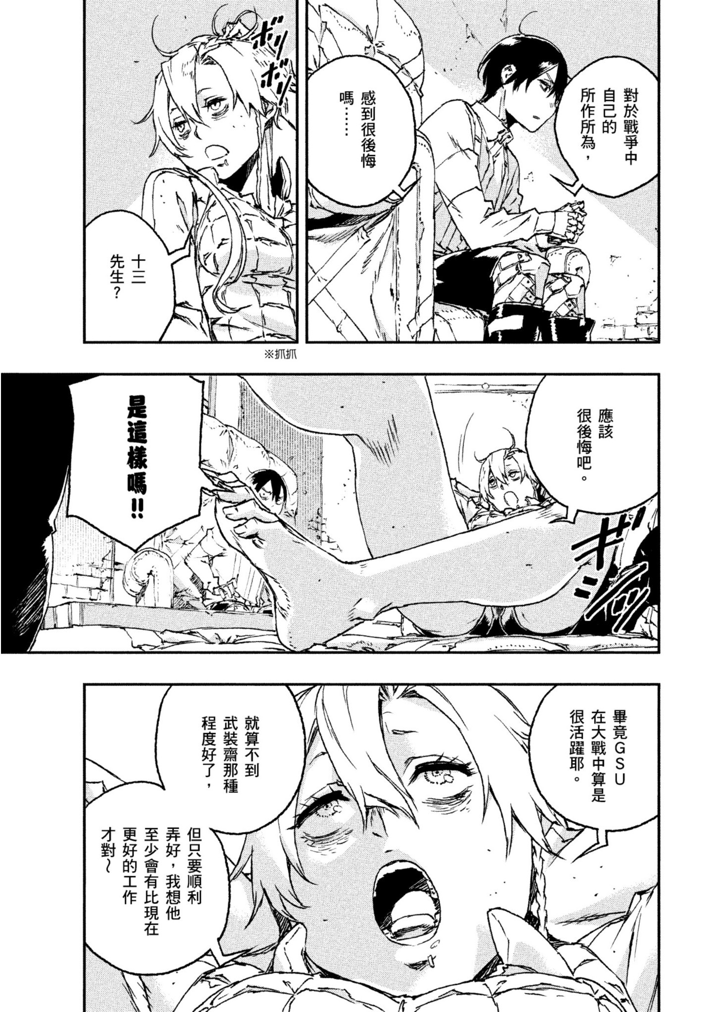 第 178 页