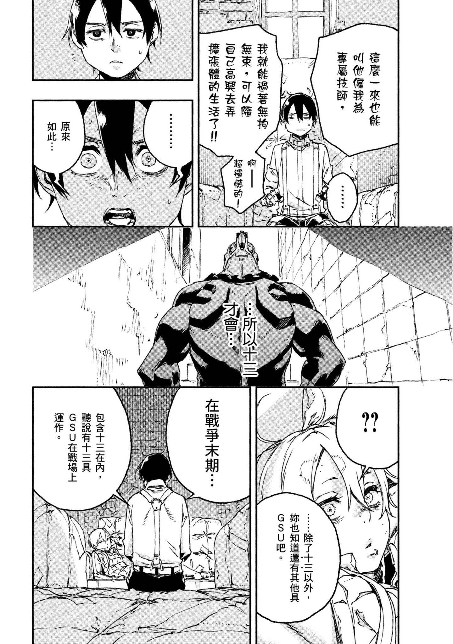 第 179 页