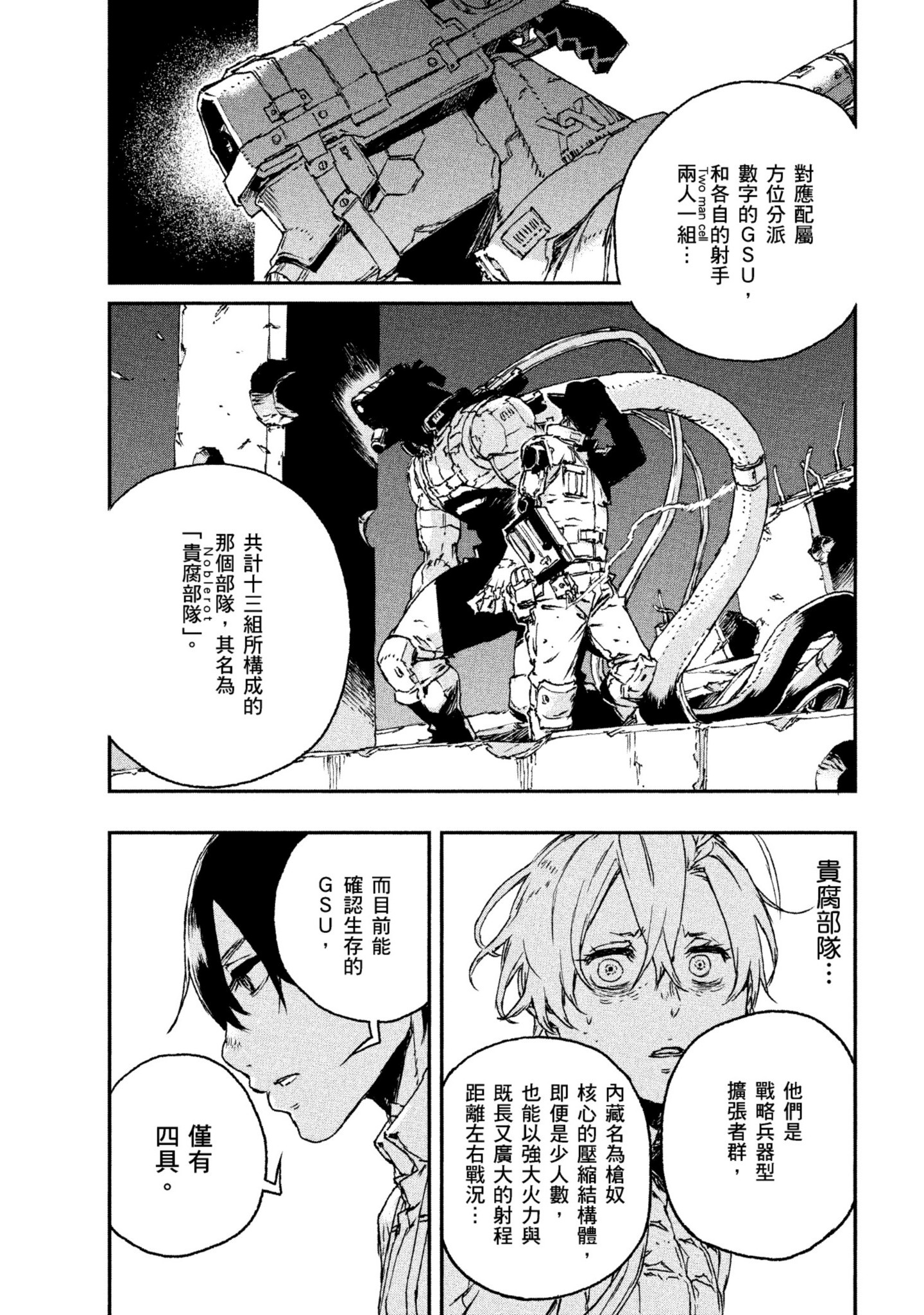 第 180 页
