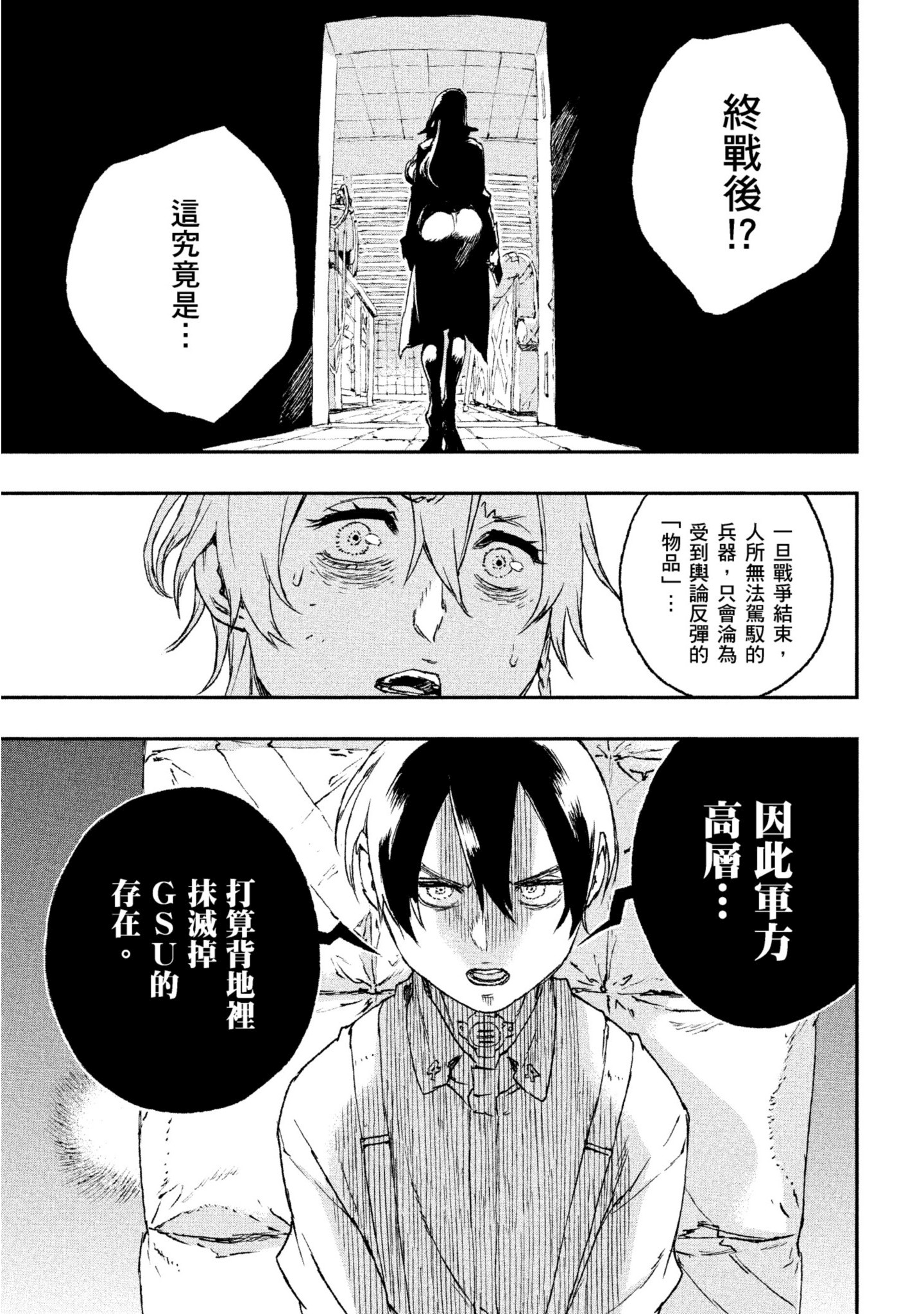 第 182 页