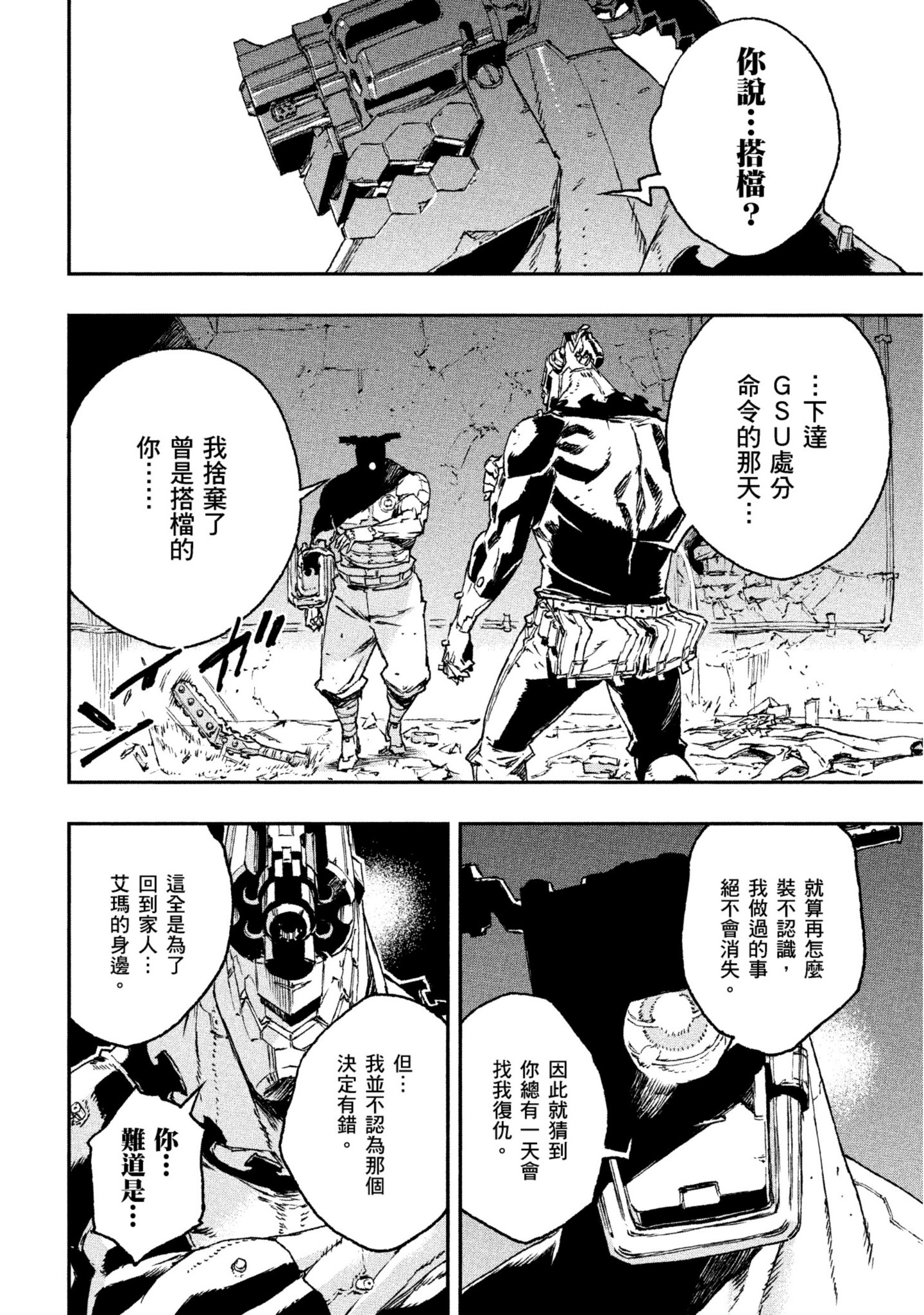 第 183 页