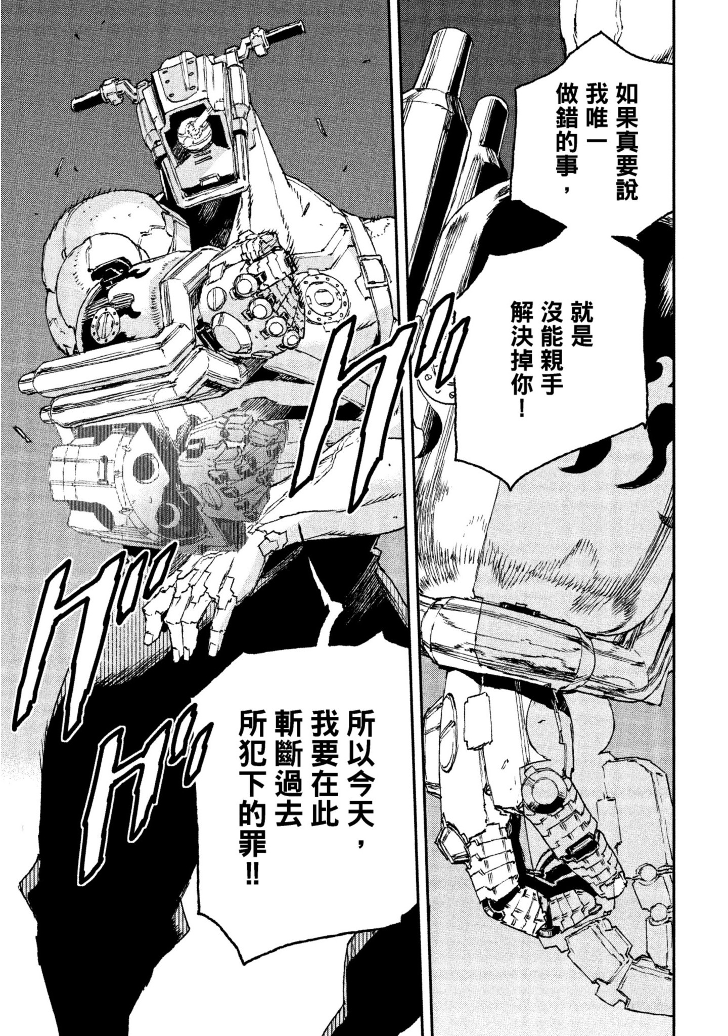 第 184 页